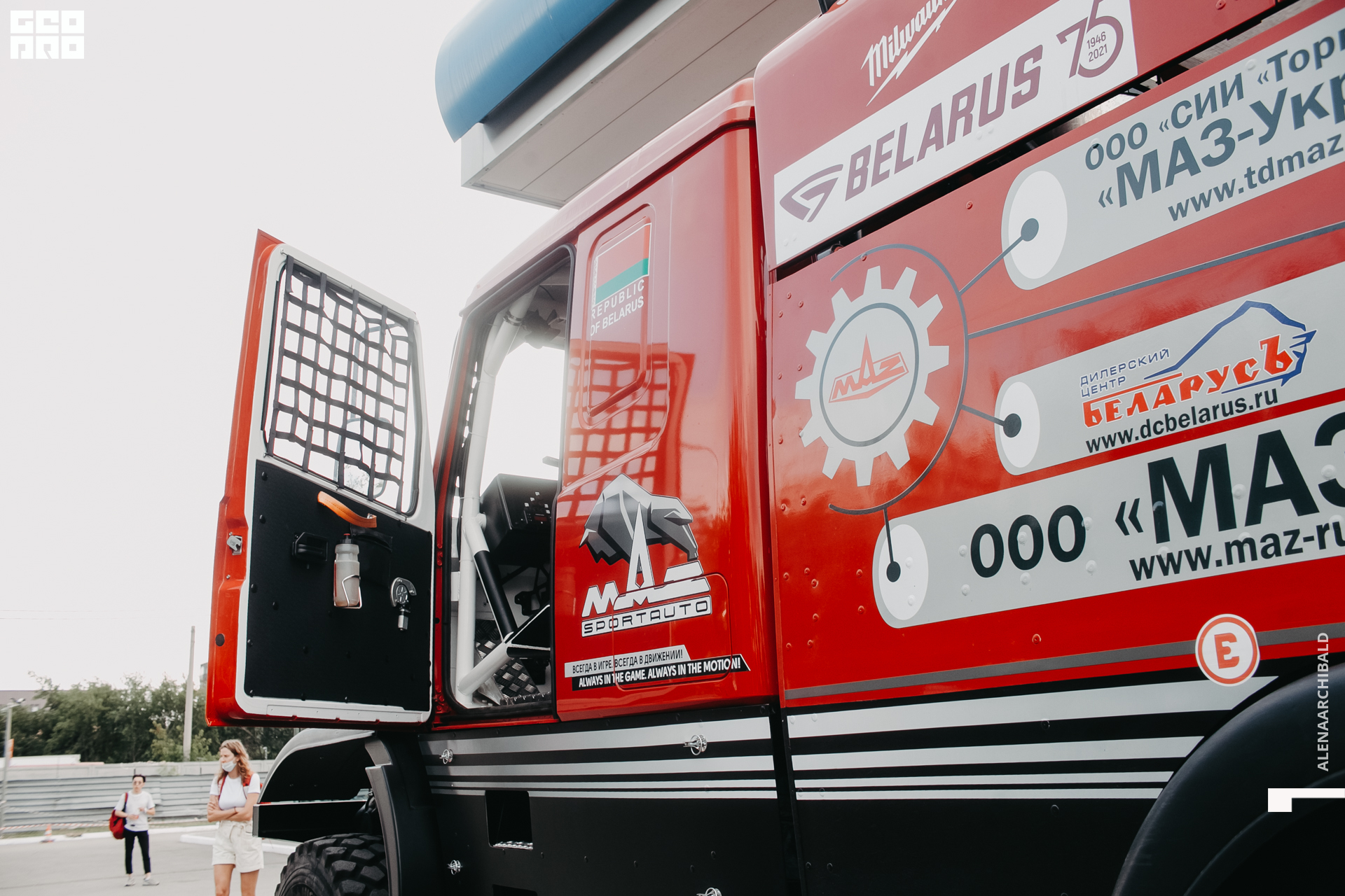 2021-06-26 16-43-29_alenaarchibald.JPG