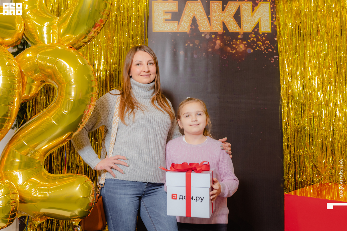 Предпремьерный показ фильма «Ёлки 8» 17