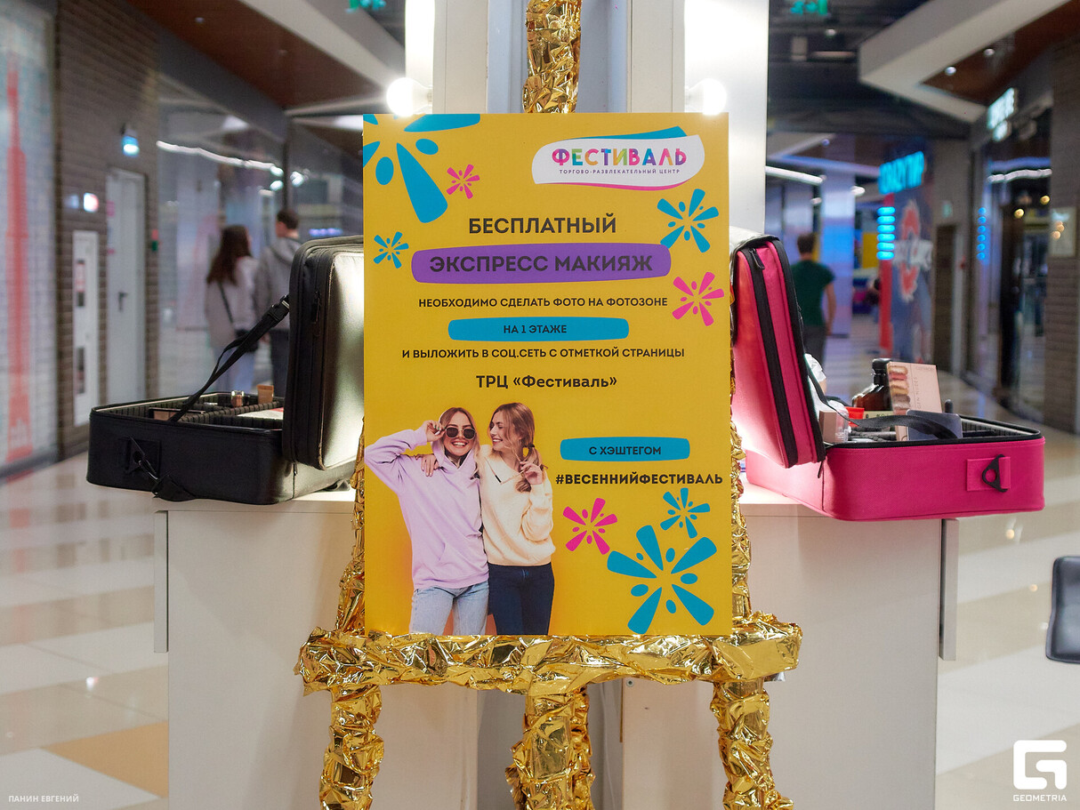 "Princess day" 24