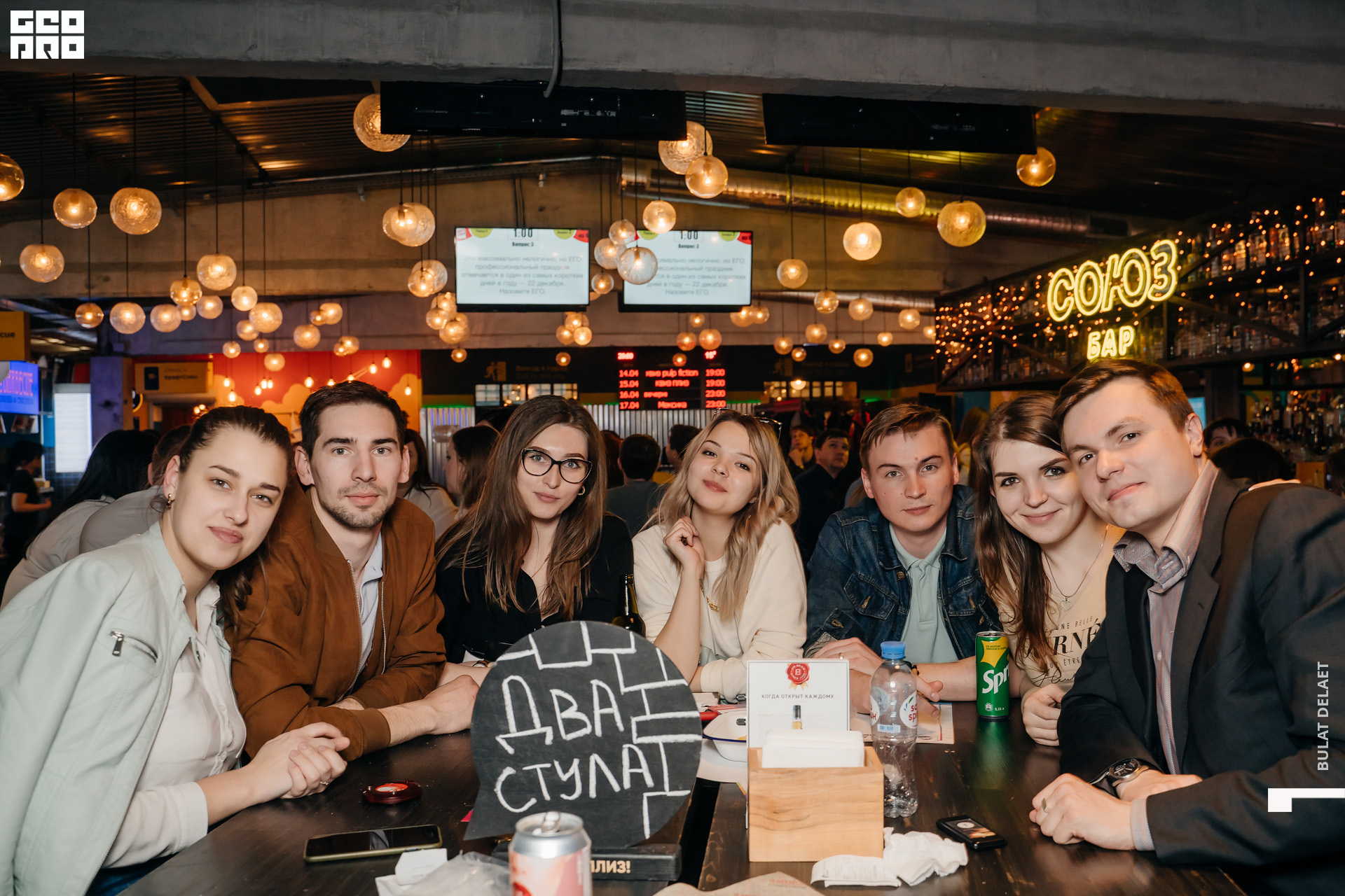 020_2021-04-15_Квиз плиз_DSC01832.jpg