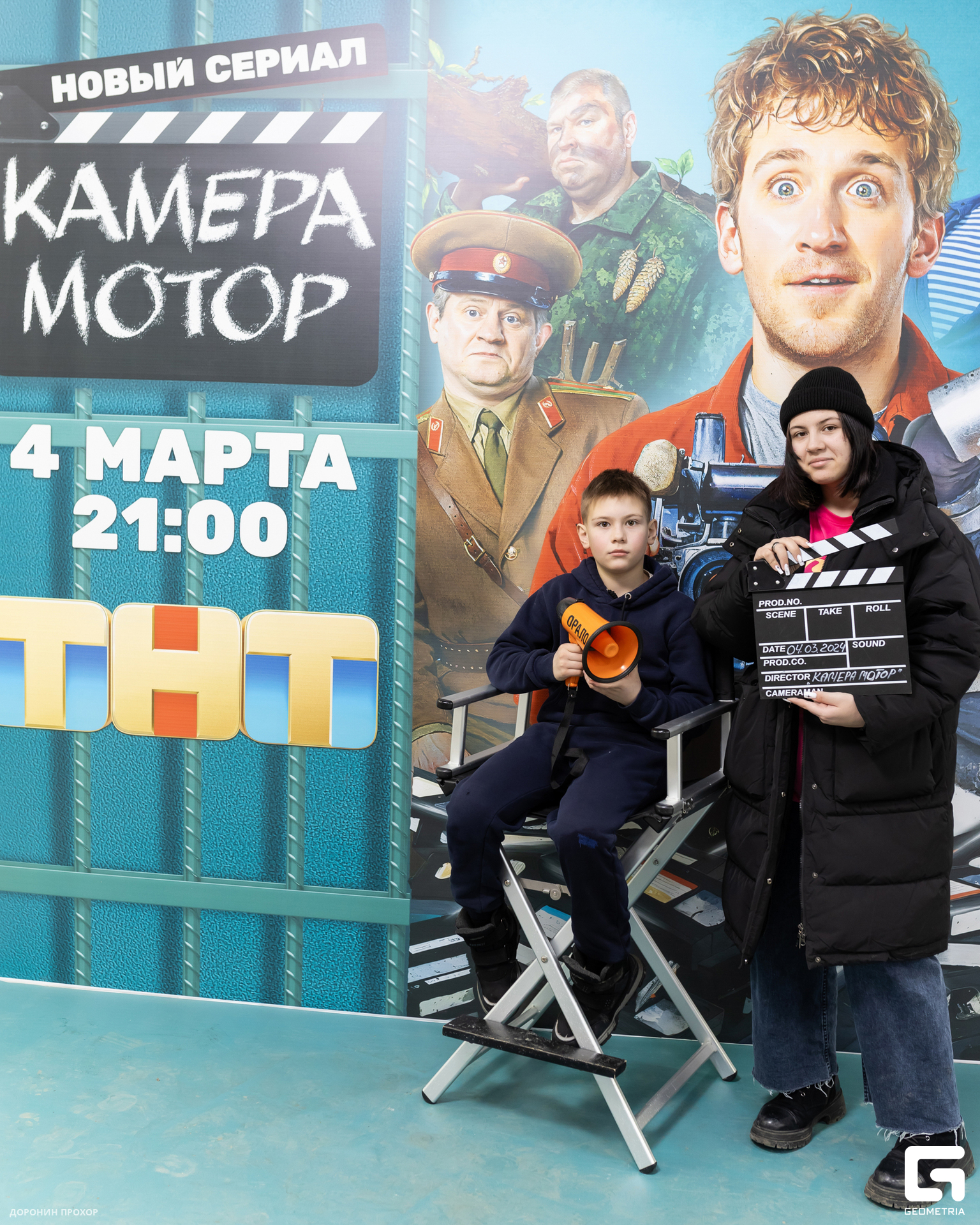 2024.03.02 ТНТ 101.jpg