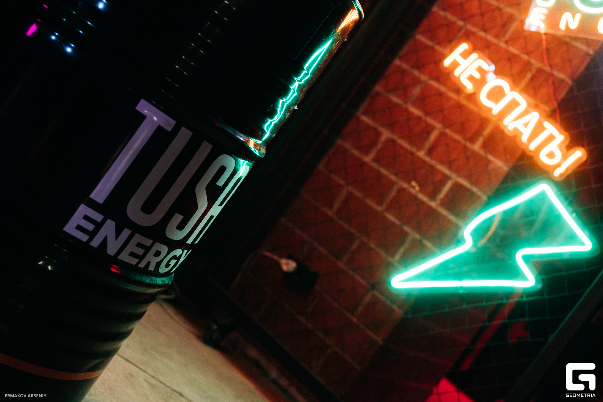 080 20231208 210532 ermakov.jpg