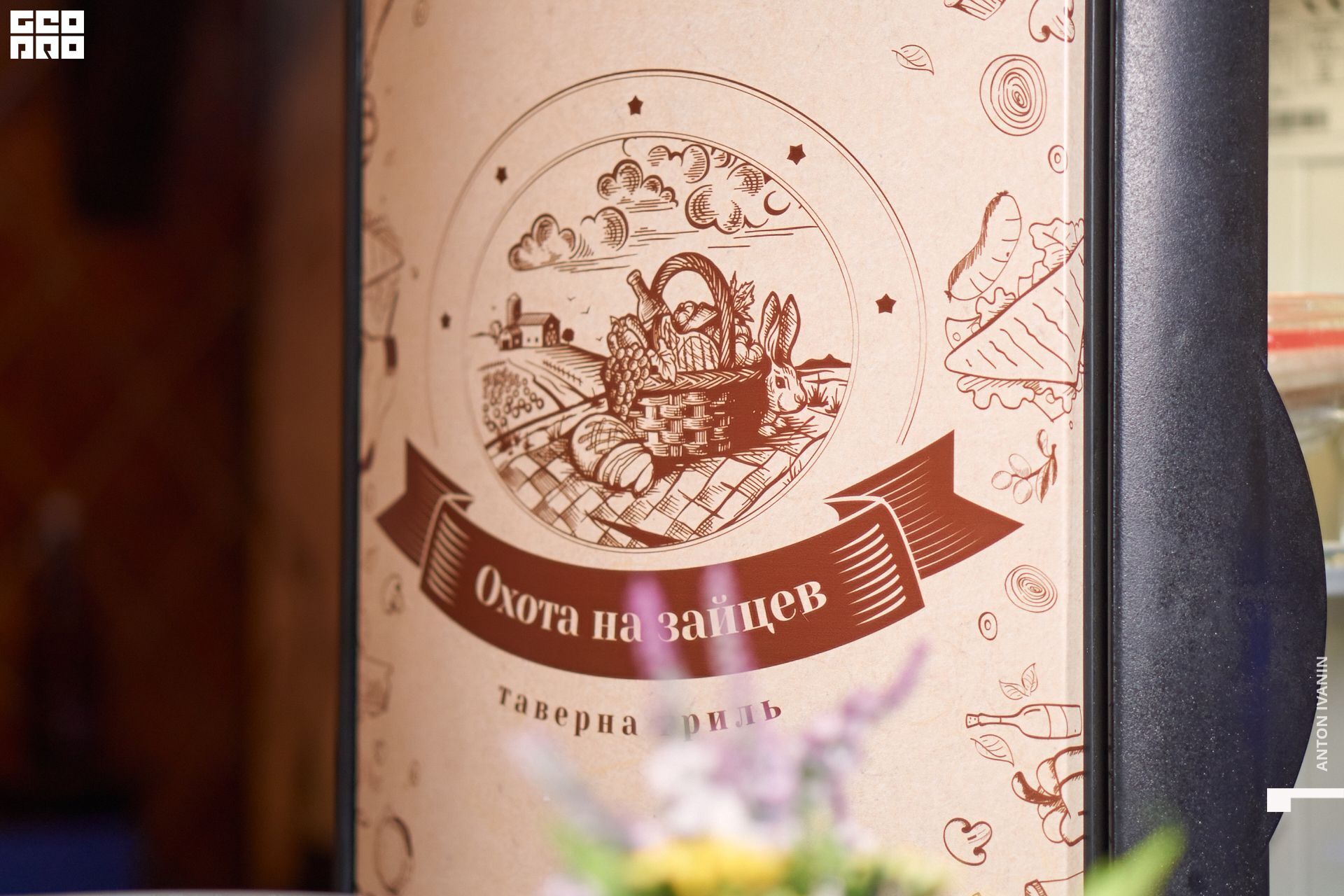 DSC06596 (Копировать).jpg