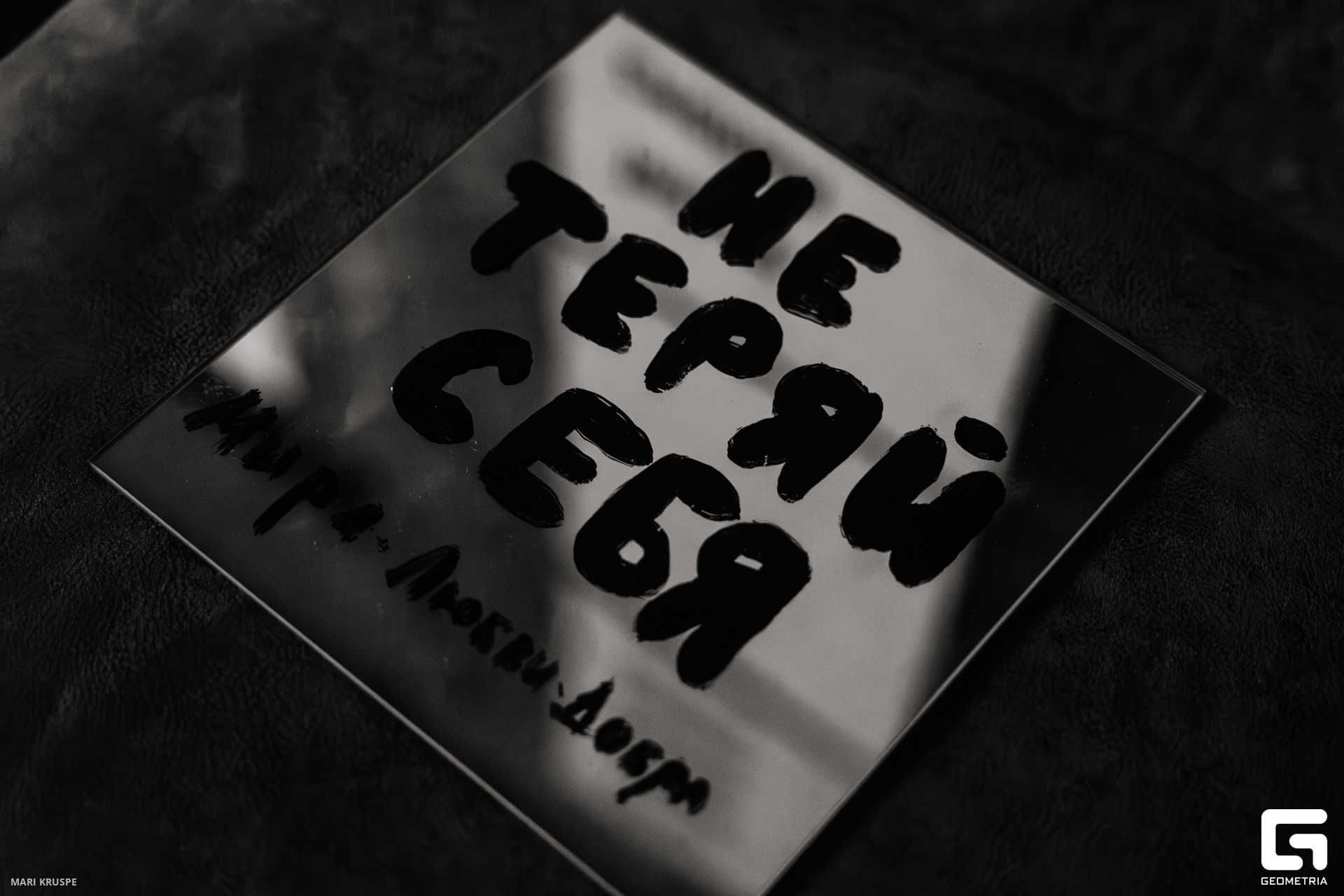 MARI2437-Улучшено-Ум. шума.jpg