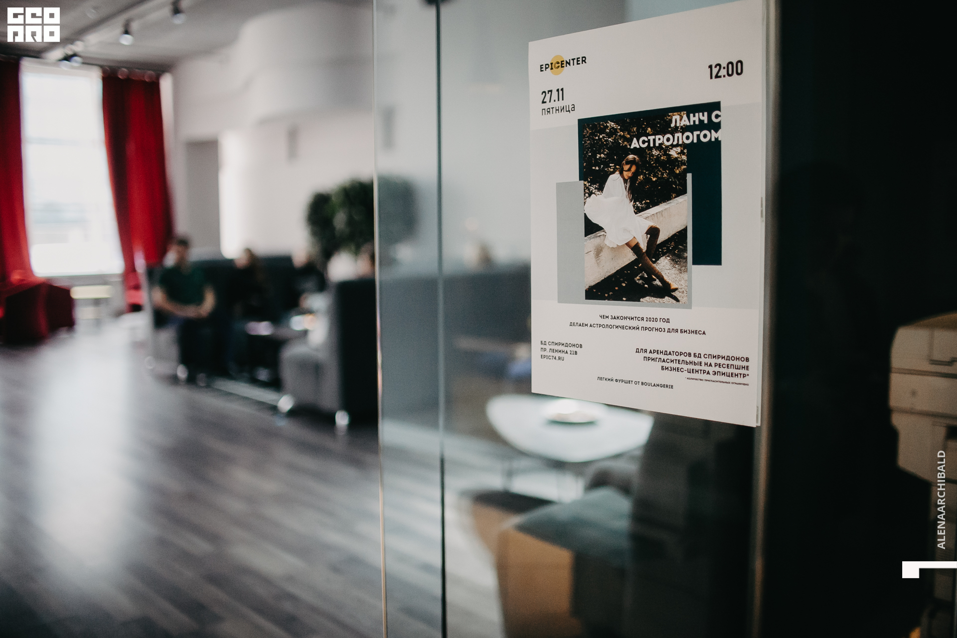 2020-11-27 12-09-43_alenaarchibald_002.JPG