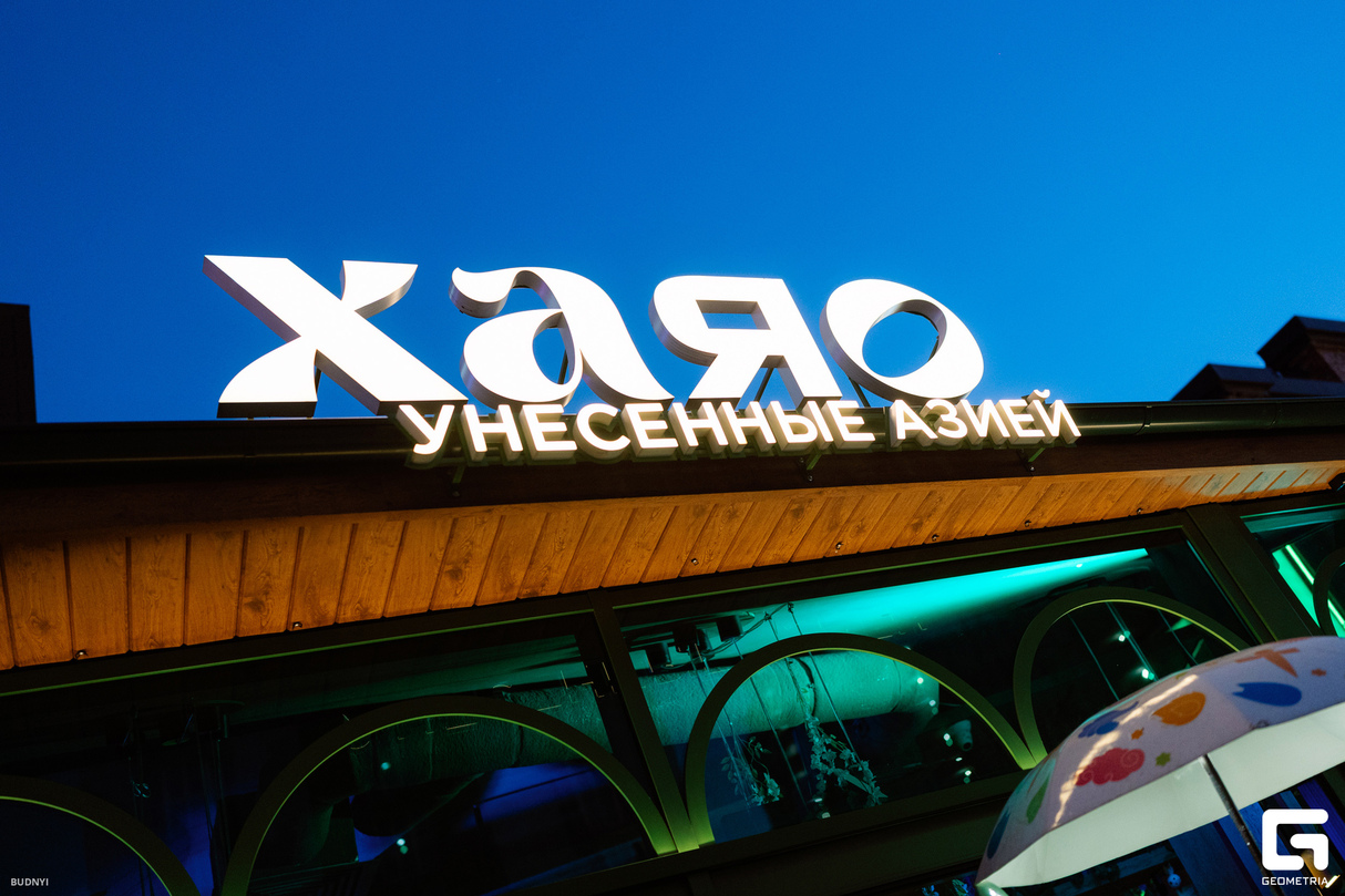 ДЕНЬ РОЖДЕНИЯ Хаяо, отмечаем 2 года 12