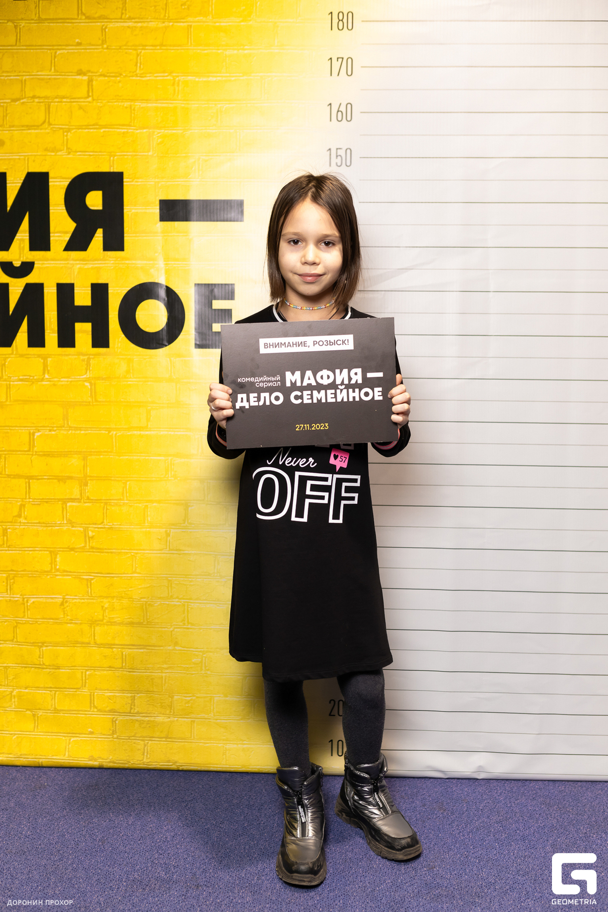 Предпоказ СТС сериала "Мафия - дело семейное"в к/т New Cinema. 20