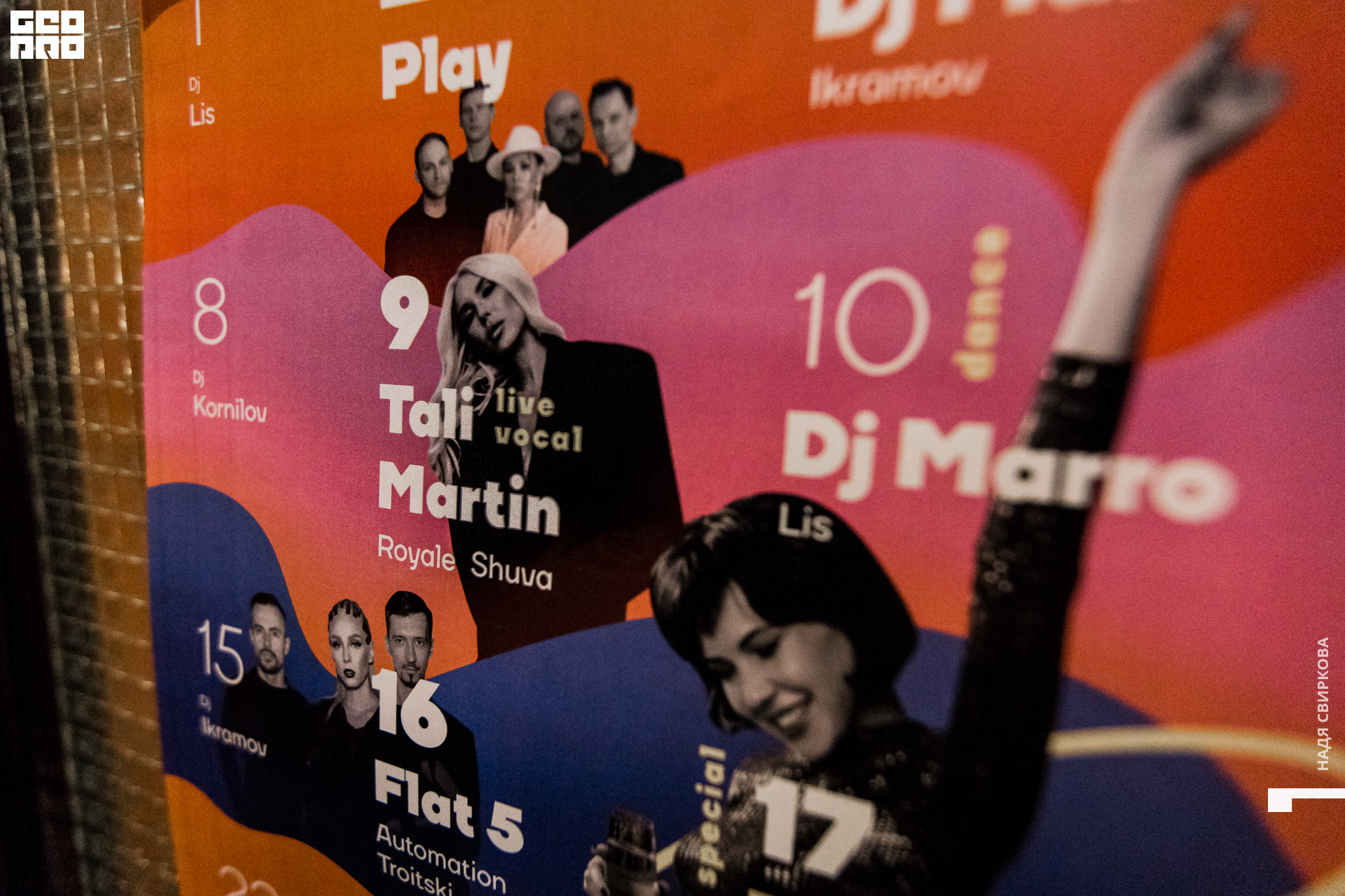 002_2021-07-09 22-36-18 ISAEVA.jpg