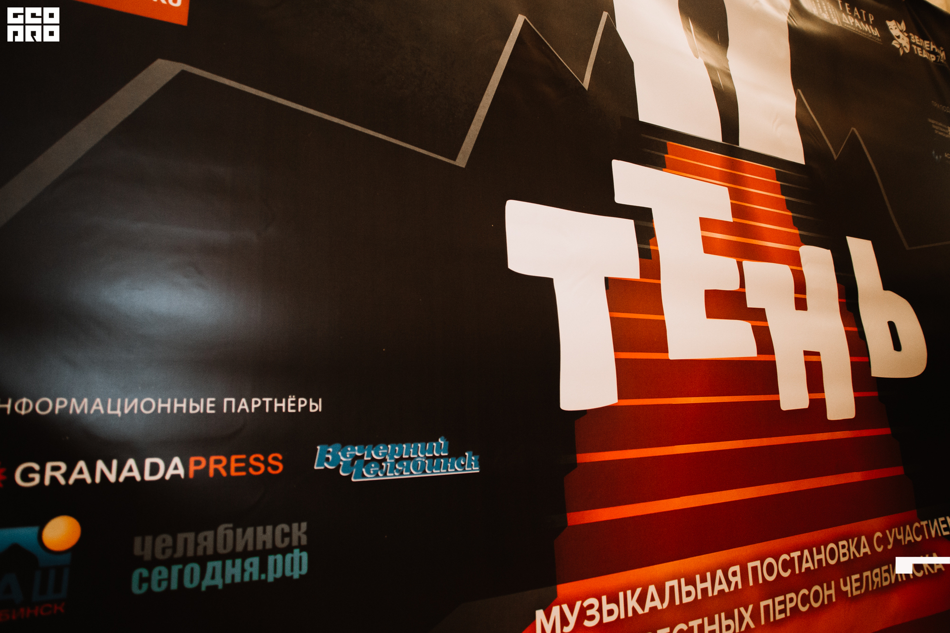 2021-11-23 19-04-13_Швец.jpg