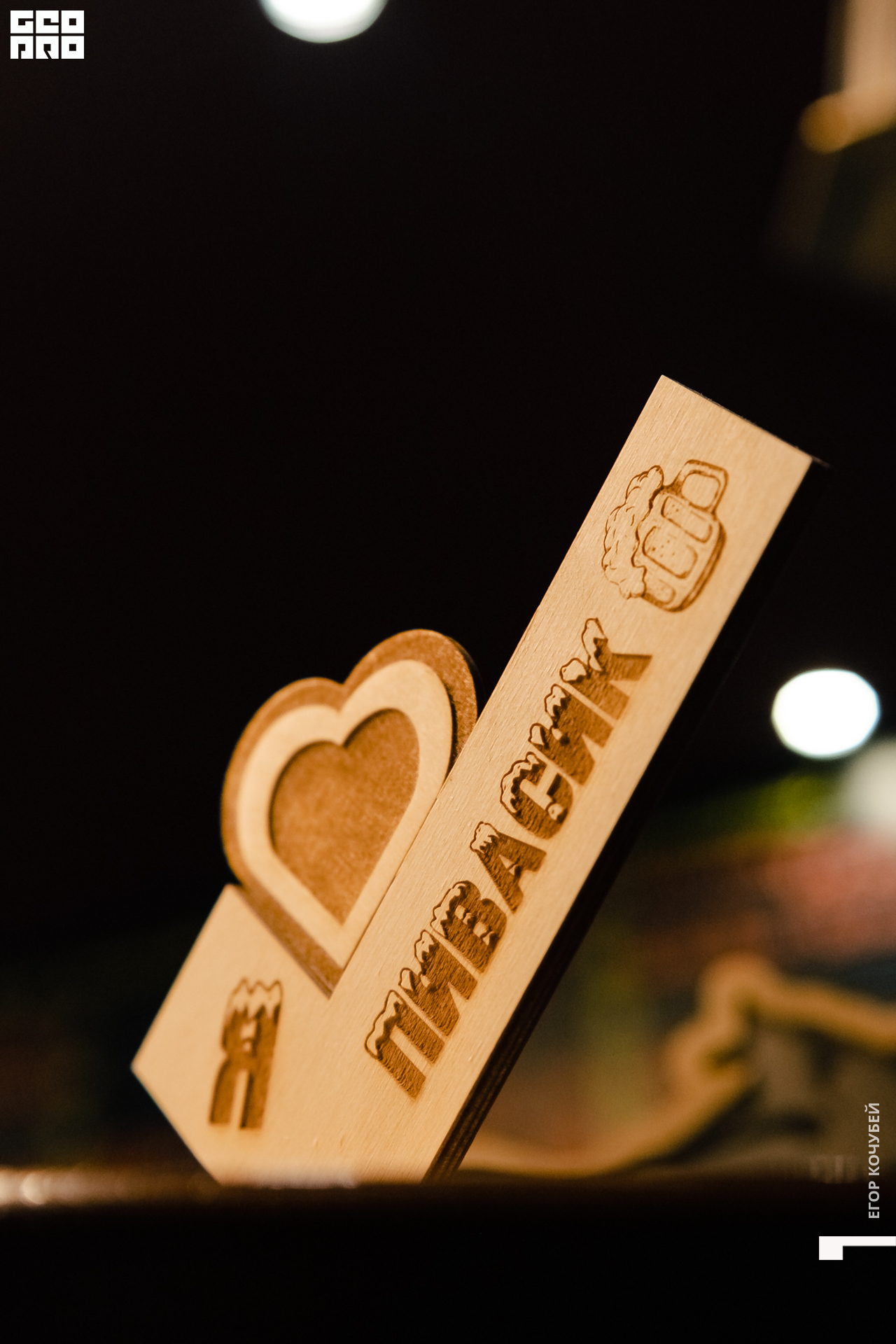 220917 Кочубей 019.jpg