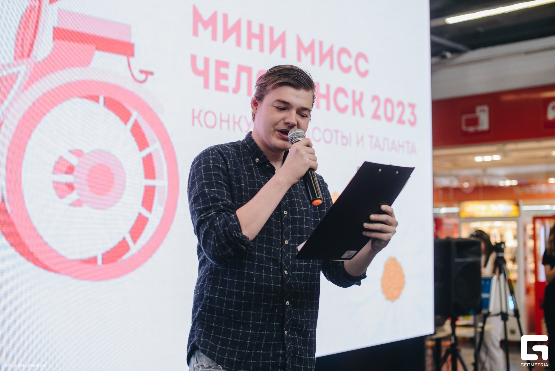 001 06072023_060723_ermakov.jpg