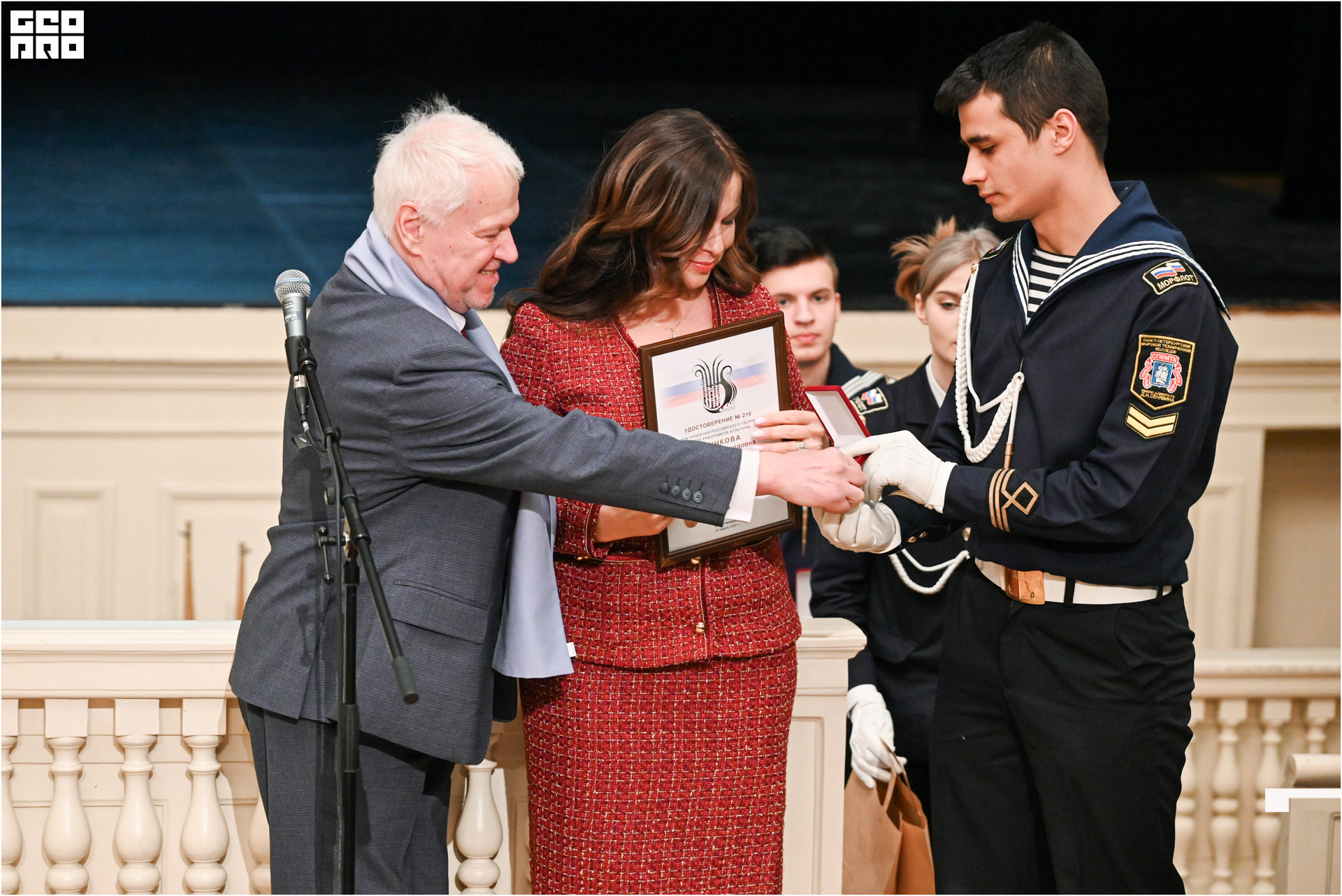 День работников культуры-141.jpg