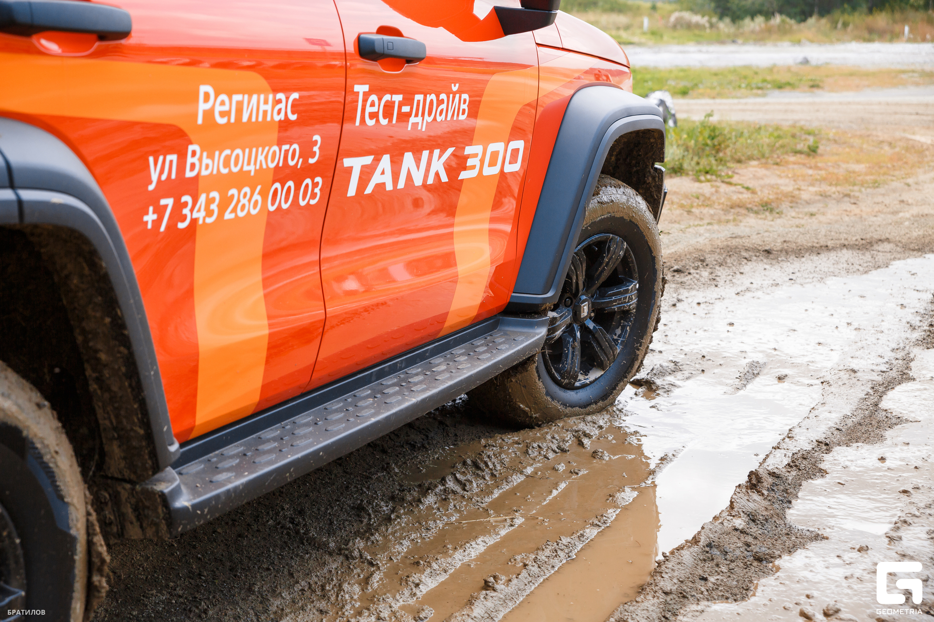 061 - 31_08_24 - 12_22_51 - Bratilov.jpg