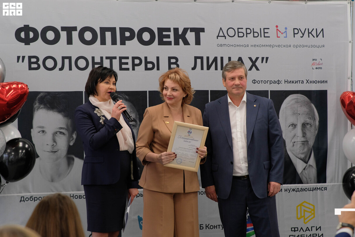 Открытие выставки «Волонтёры в лицах» 14