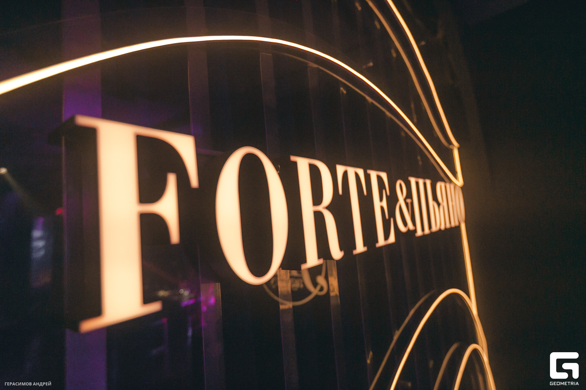 090 Фортепиано 21.09.jpg