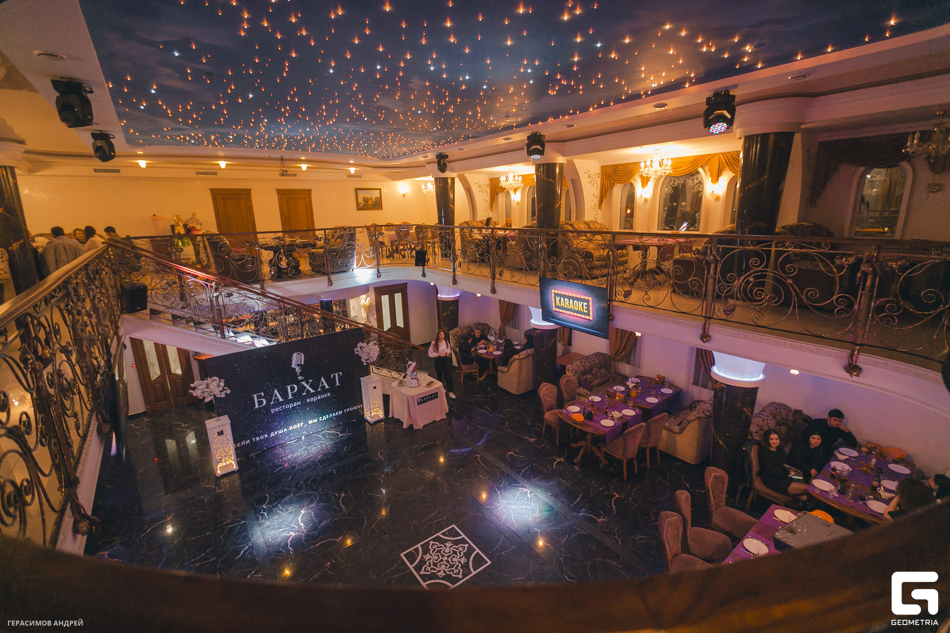 015 Бархат 18.11.jpg