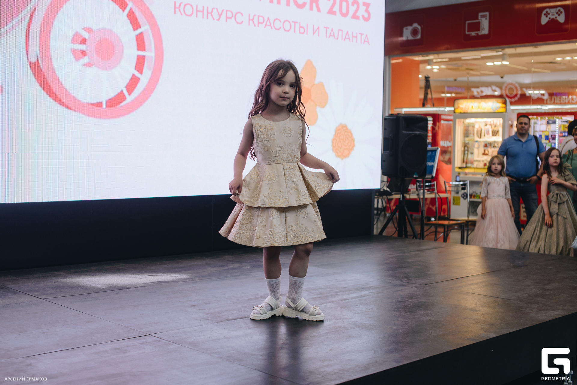 105 06072023_060723_ermakov.jpg