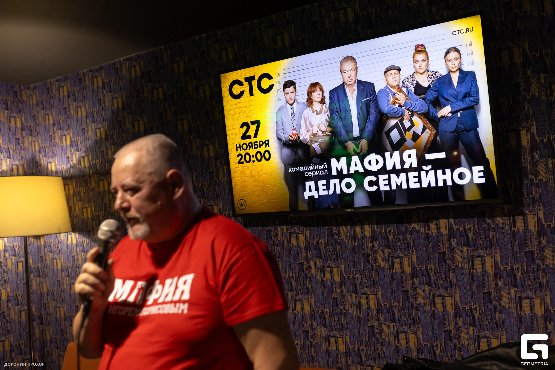 2023.11.23 СТС 114.jpg