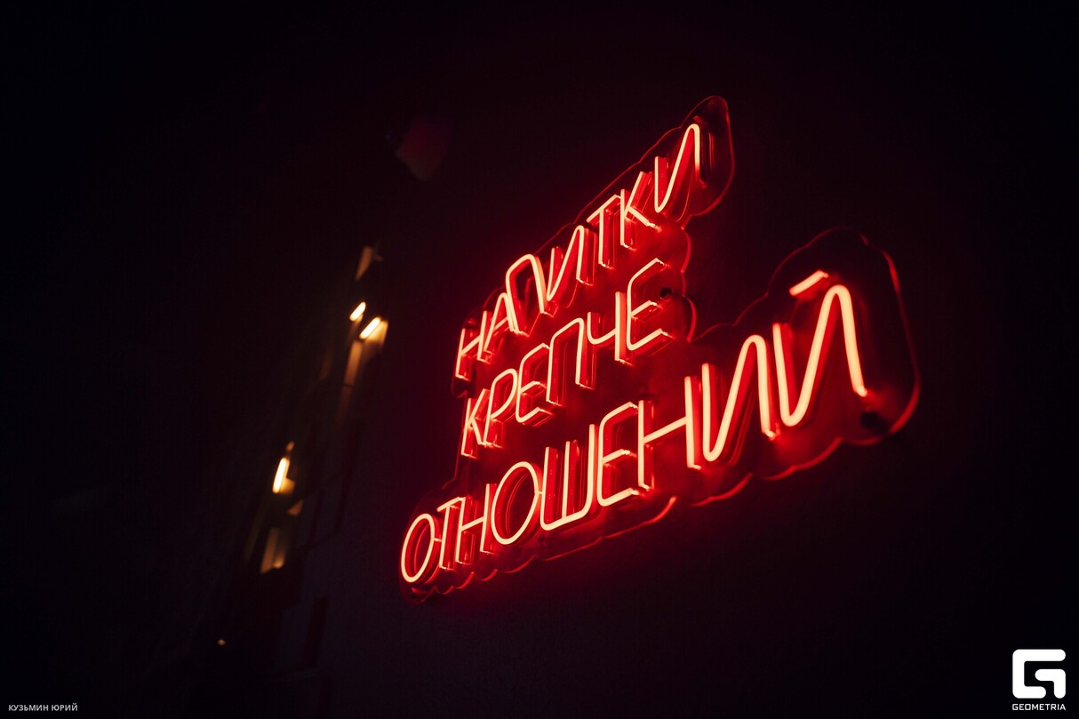 Saturday Night в БАРВИХЕ 25