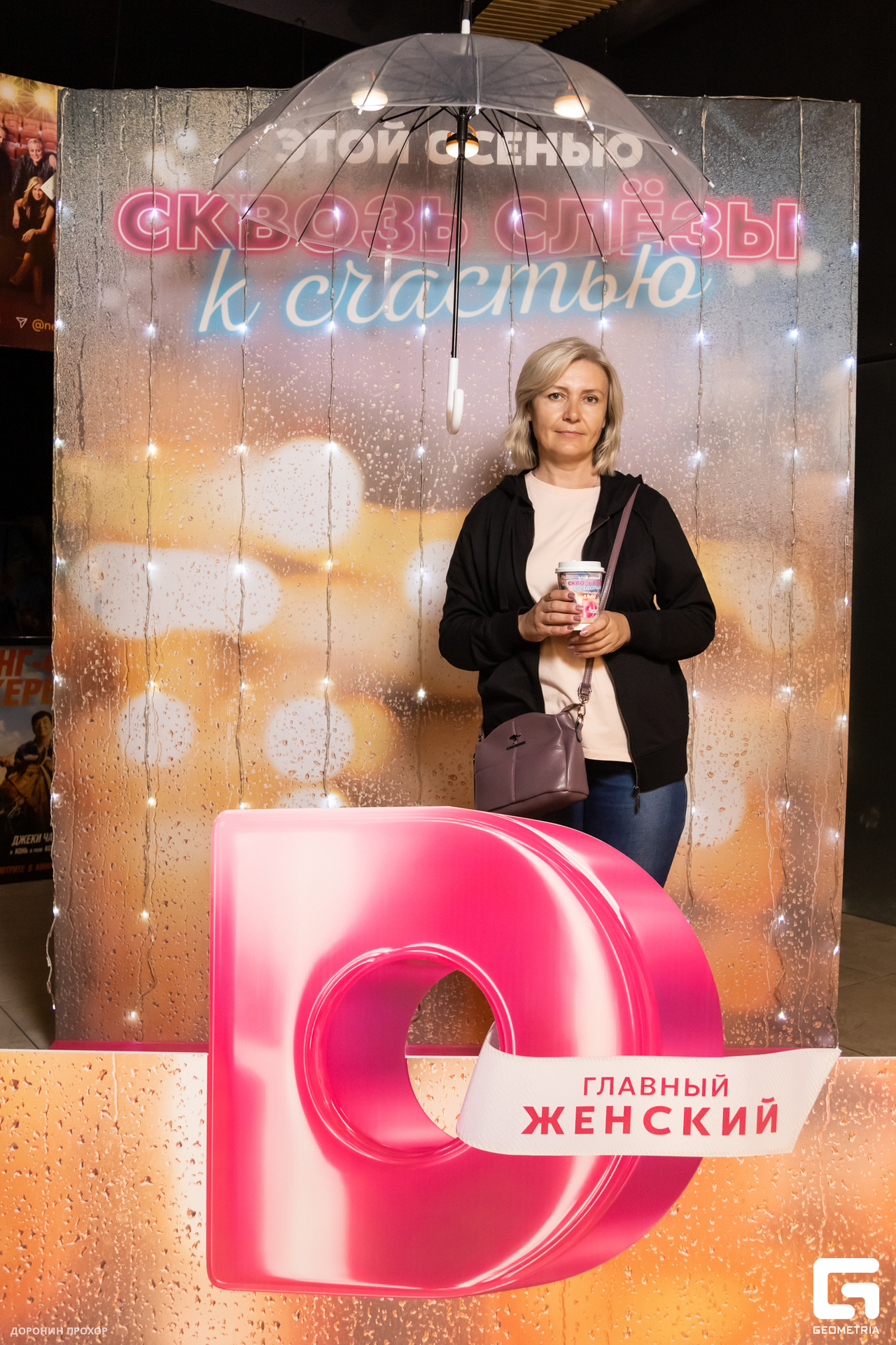 2023.09.02 Домашний 069.jpg