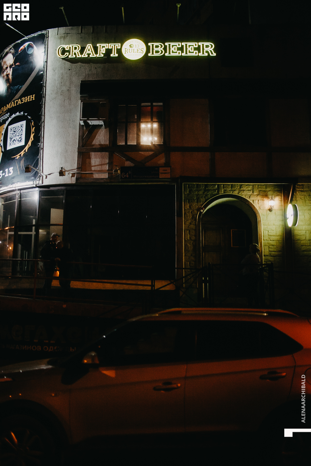 2022-04-22 20-16-56_alenaarchibald096.JPG