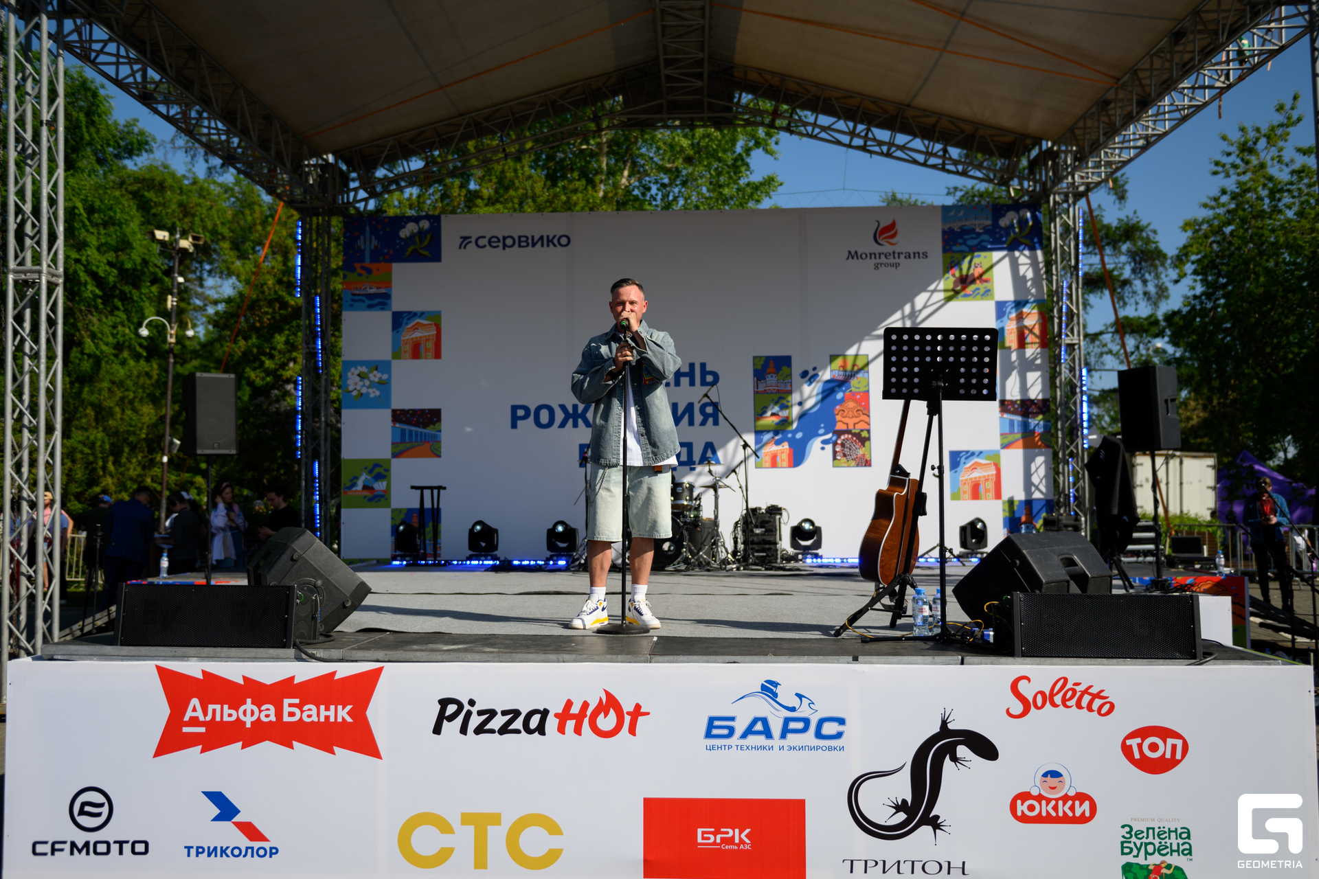 День Города_0247.jpg