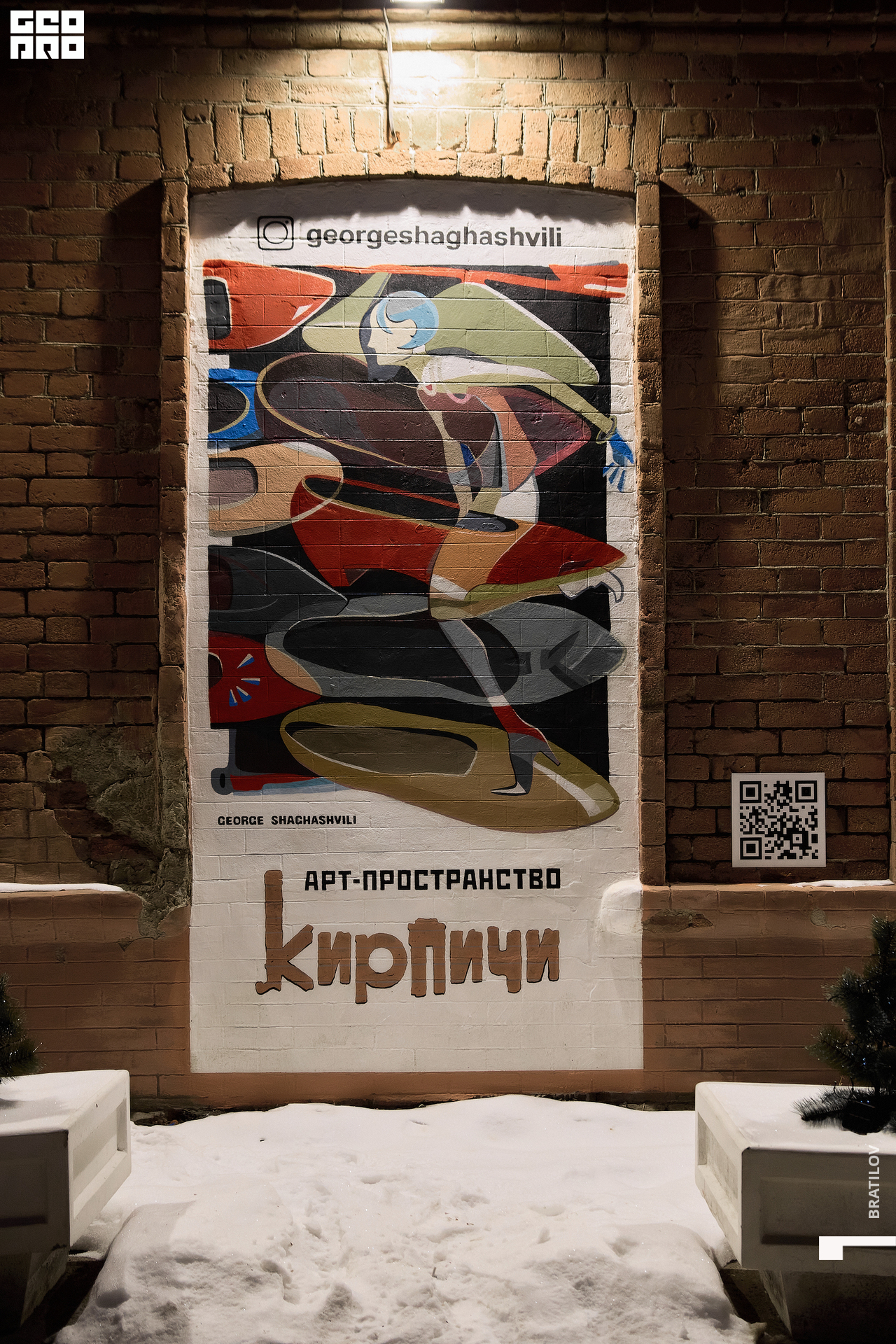 00002 - 2022-12-16 19.28.28 - Bratilov.jpg