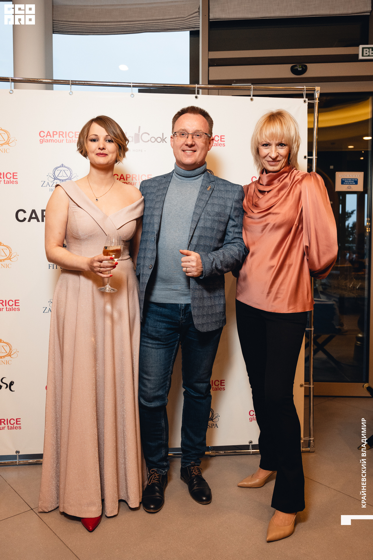 Премия CAPRICE RED CARPET 11
