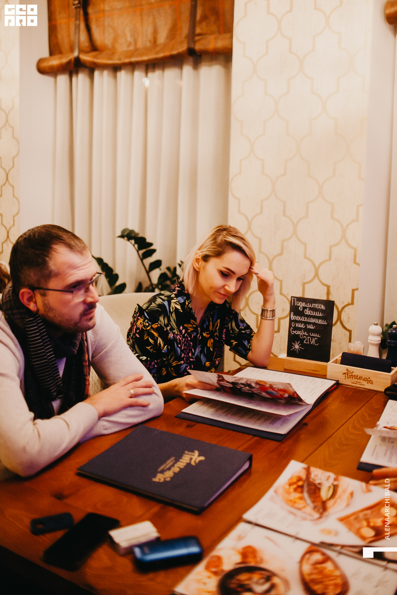 2020-11-14 22-00-10_alenaarchibald_015.JPG