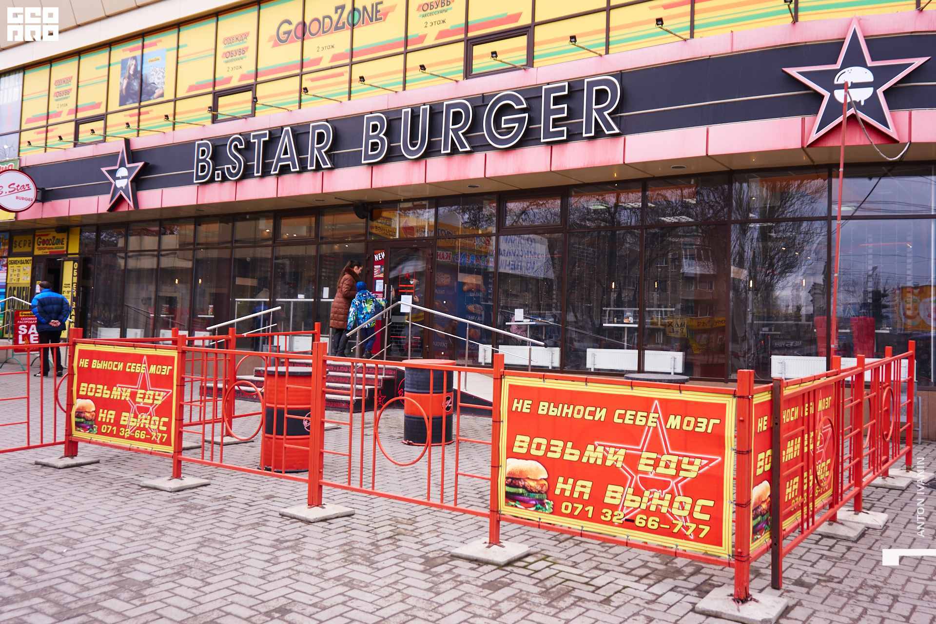 DSC02385 (Копировать).jpg