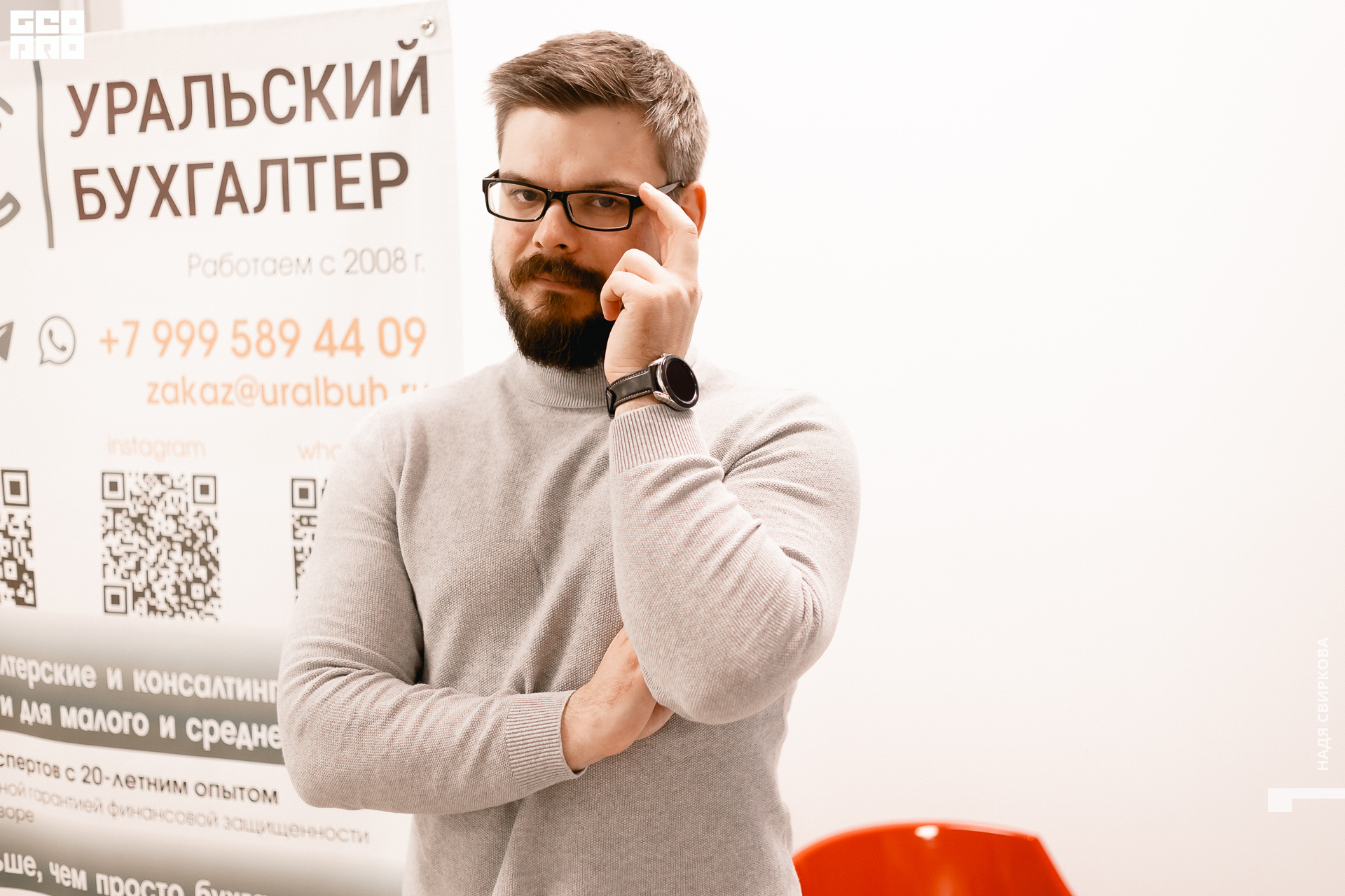 053_2021-09-23 11-34-46 ISAEVA.jpg