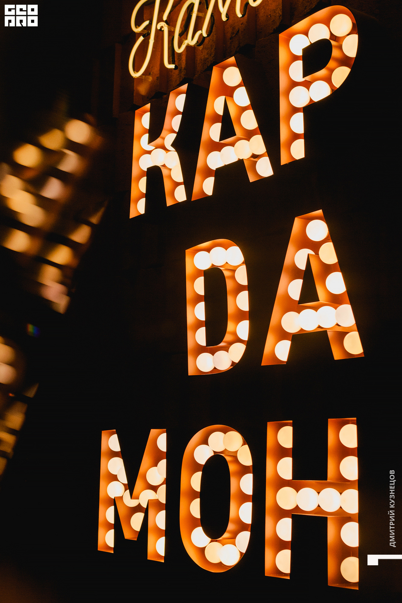 001-2022-08-06 23-42-00-Kuznetsov.jpg