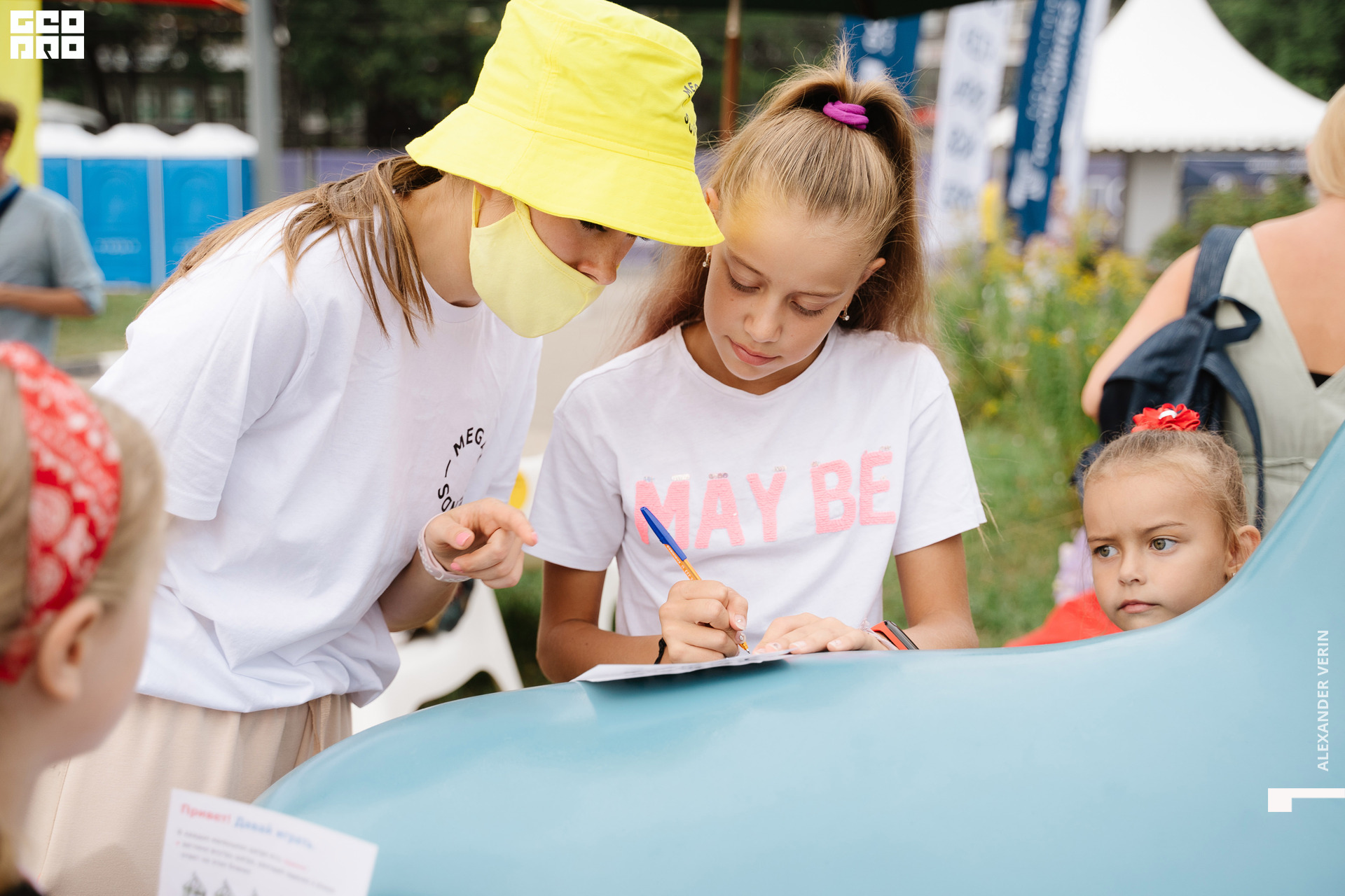 0118 20210821 день города_ALV5111 копия.jpg