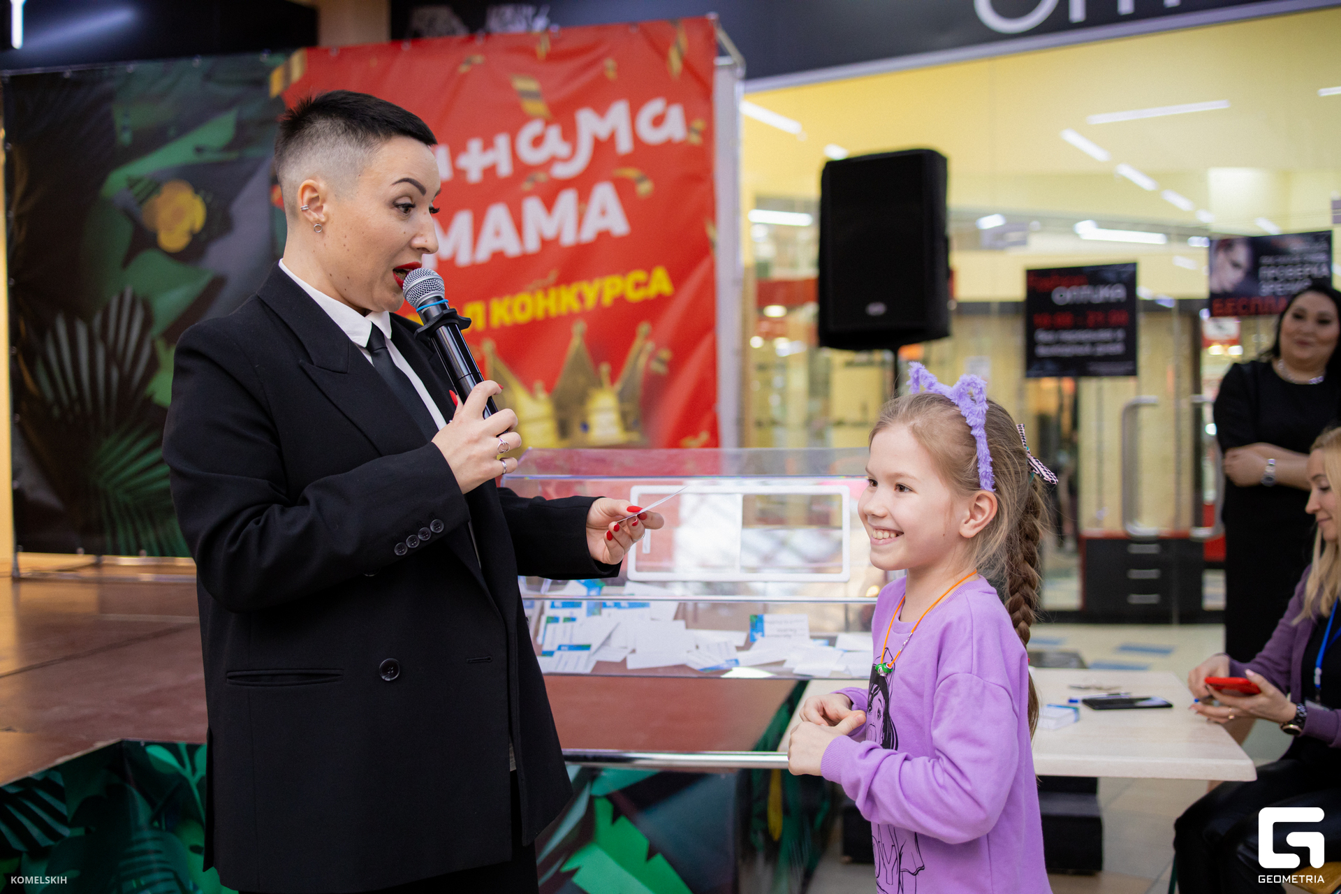 210 - 08_03_23 - 16_07_43 - Komelskih.jpg