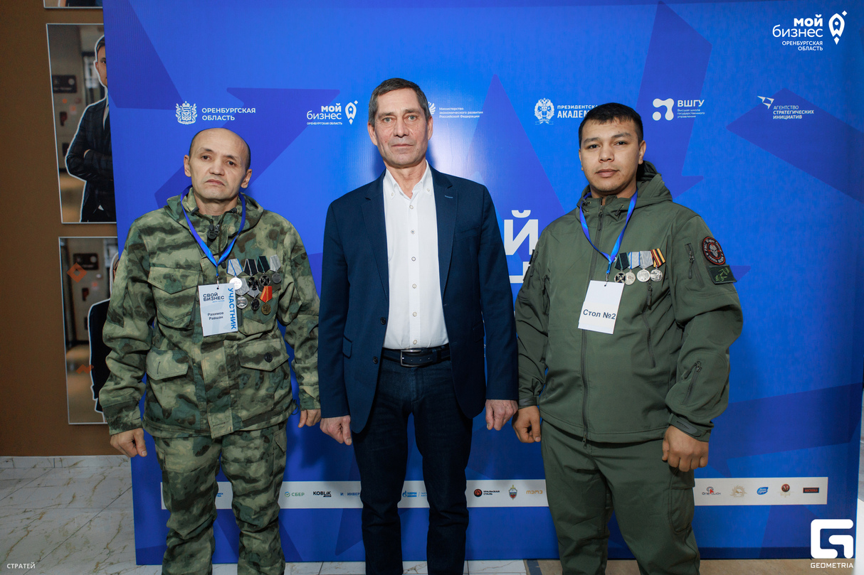 Презентация проекта «СВОй бизнес» - дело героев! 17