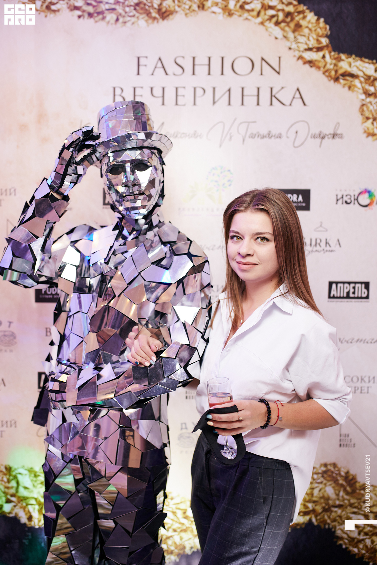 Fashion вечеринка 12