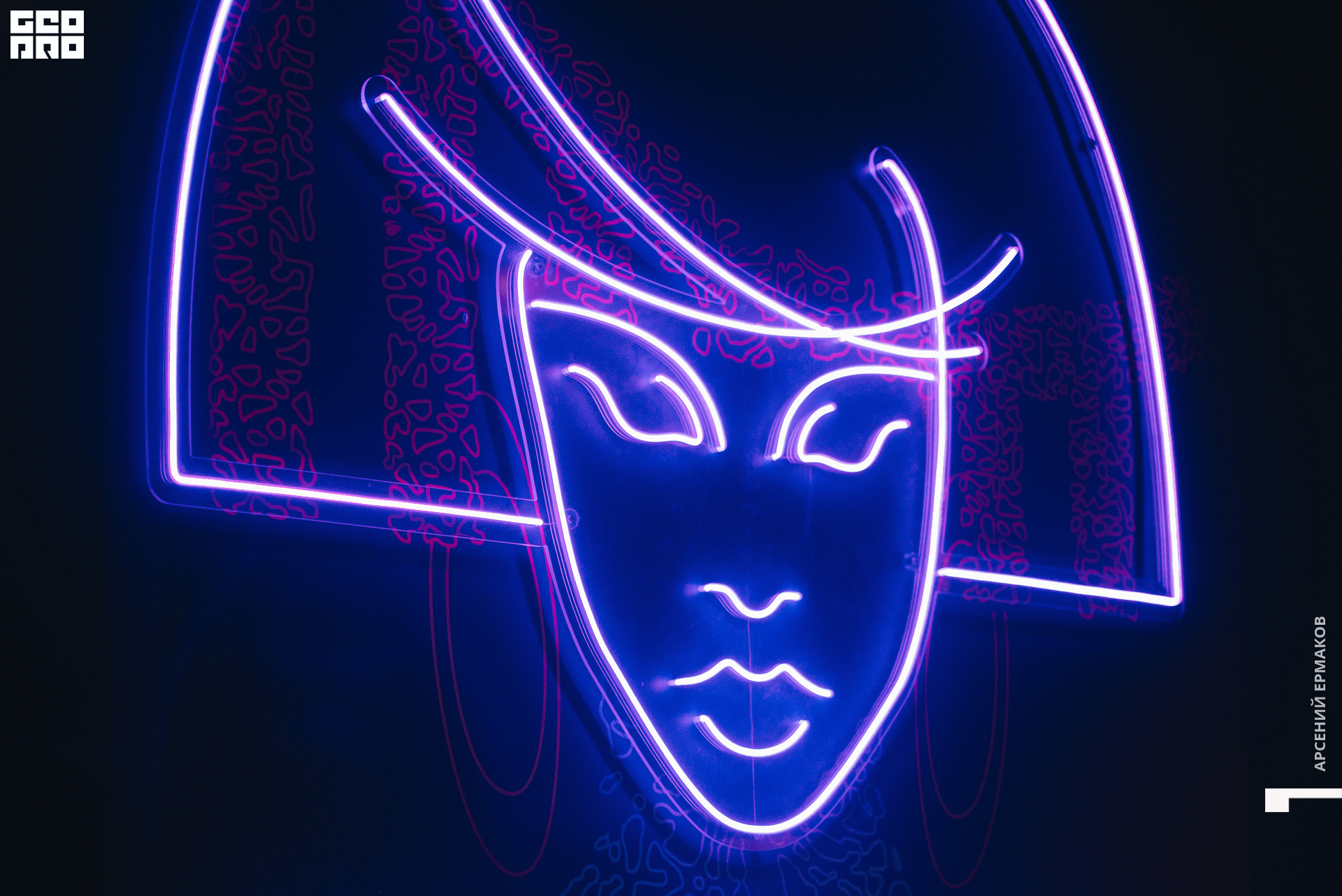 031 2022-07-31-000150_arseniyermakov.jpg