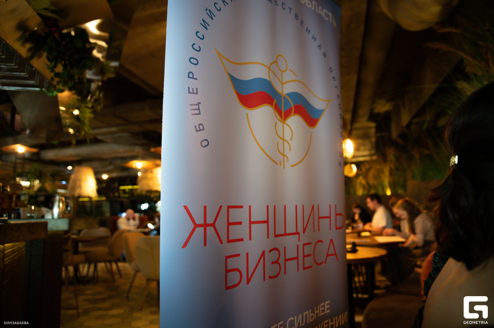 044 - 30-05-24_10-33-56 - Kinzabaeva.jpg