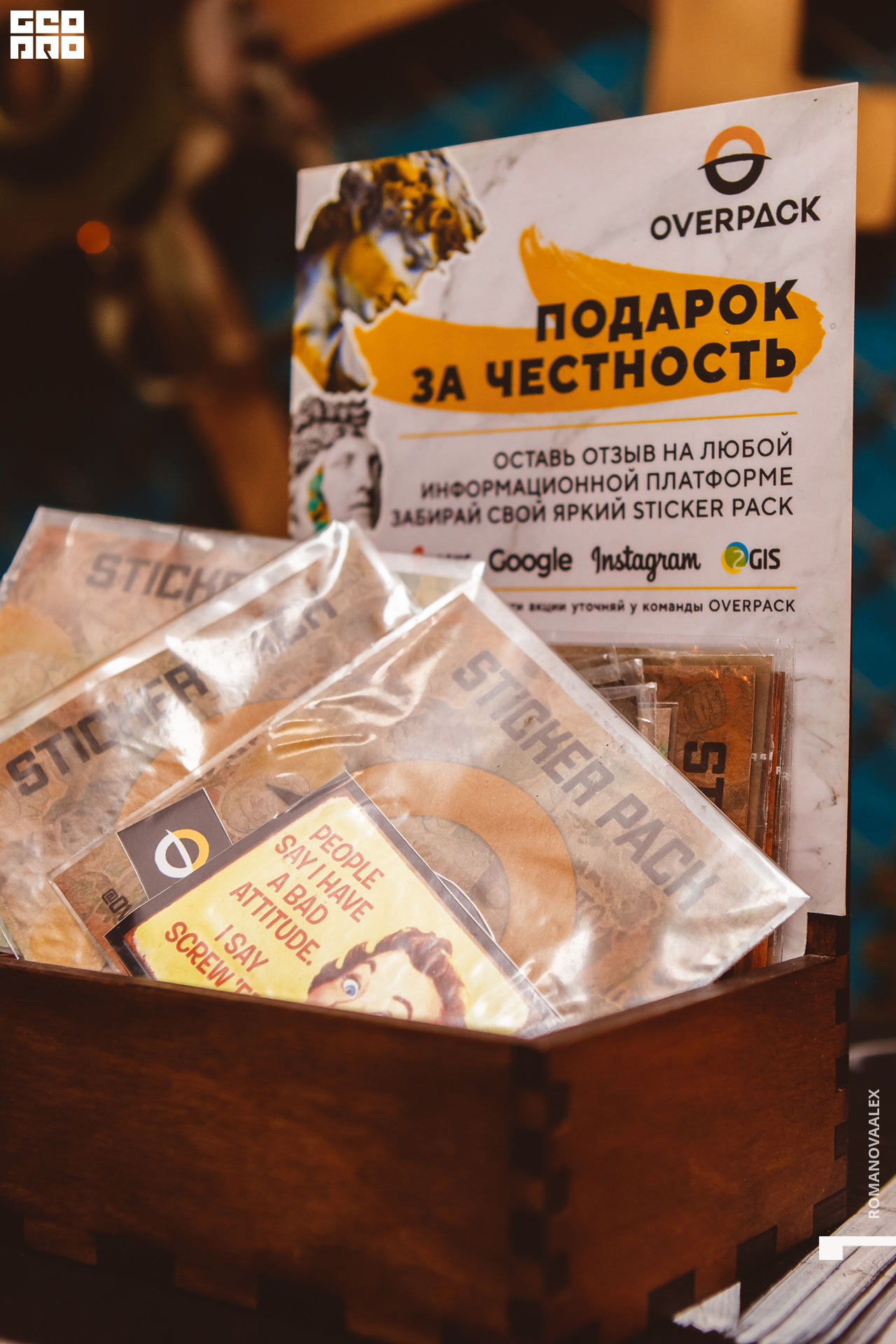 123 211016  001634 _ale_romanova.jpg