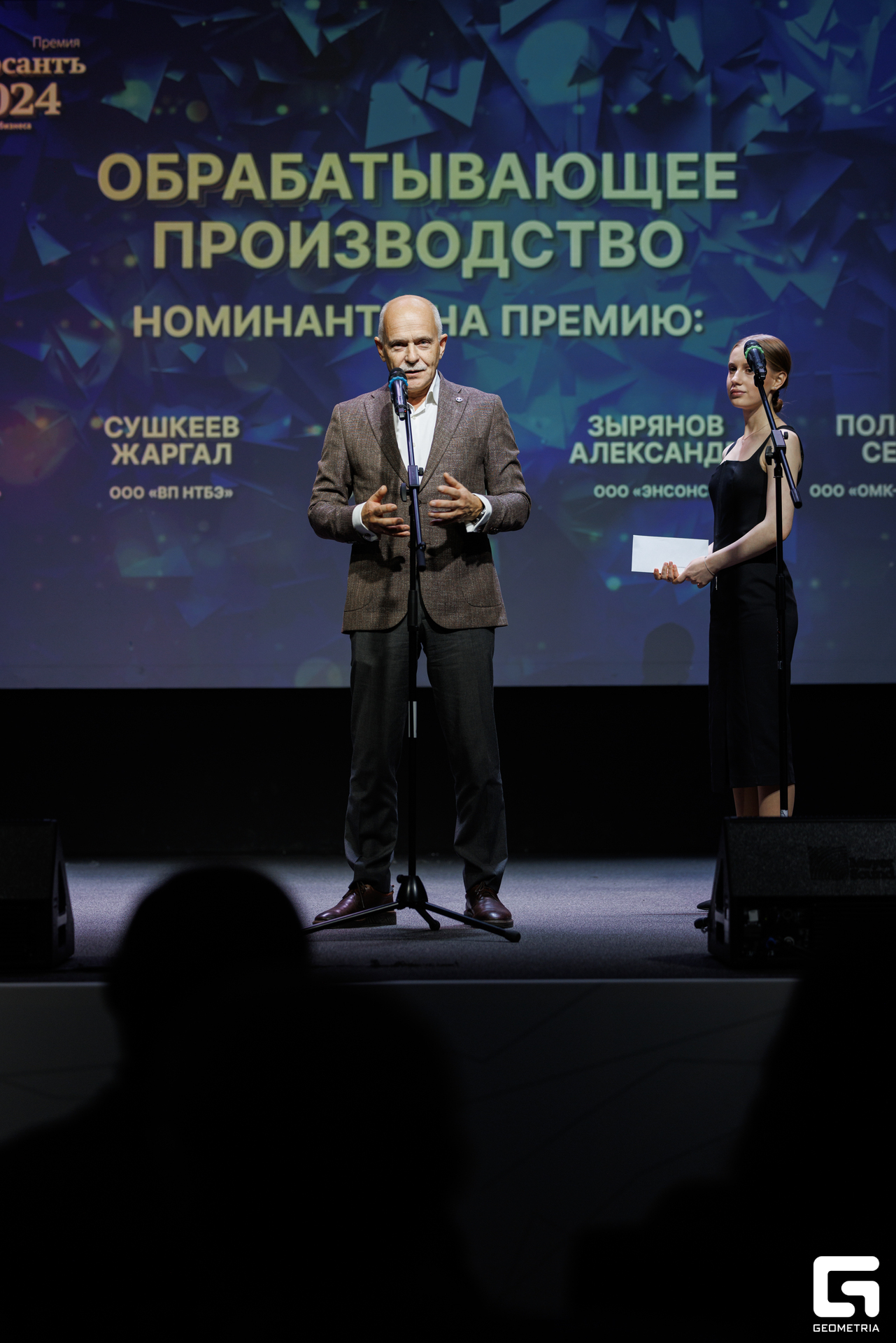 173-181024-5125 Комерсант-Михайлов.jpg