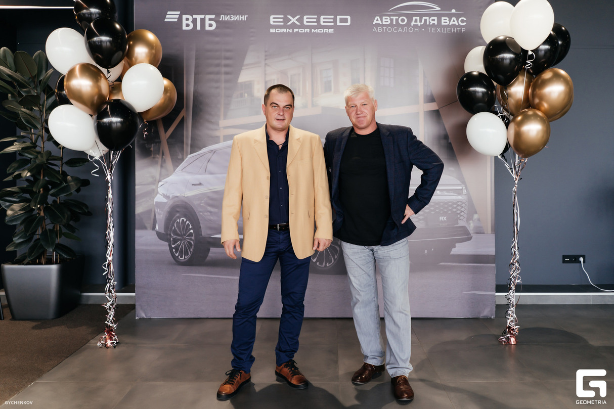 Презентация EXEED RX для корпоративных клиентов ВТБ лизинг 29
