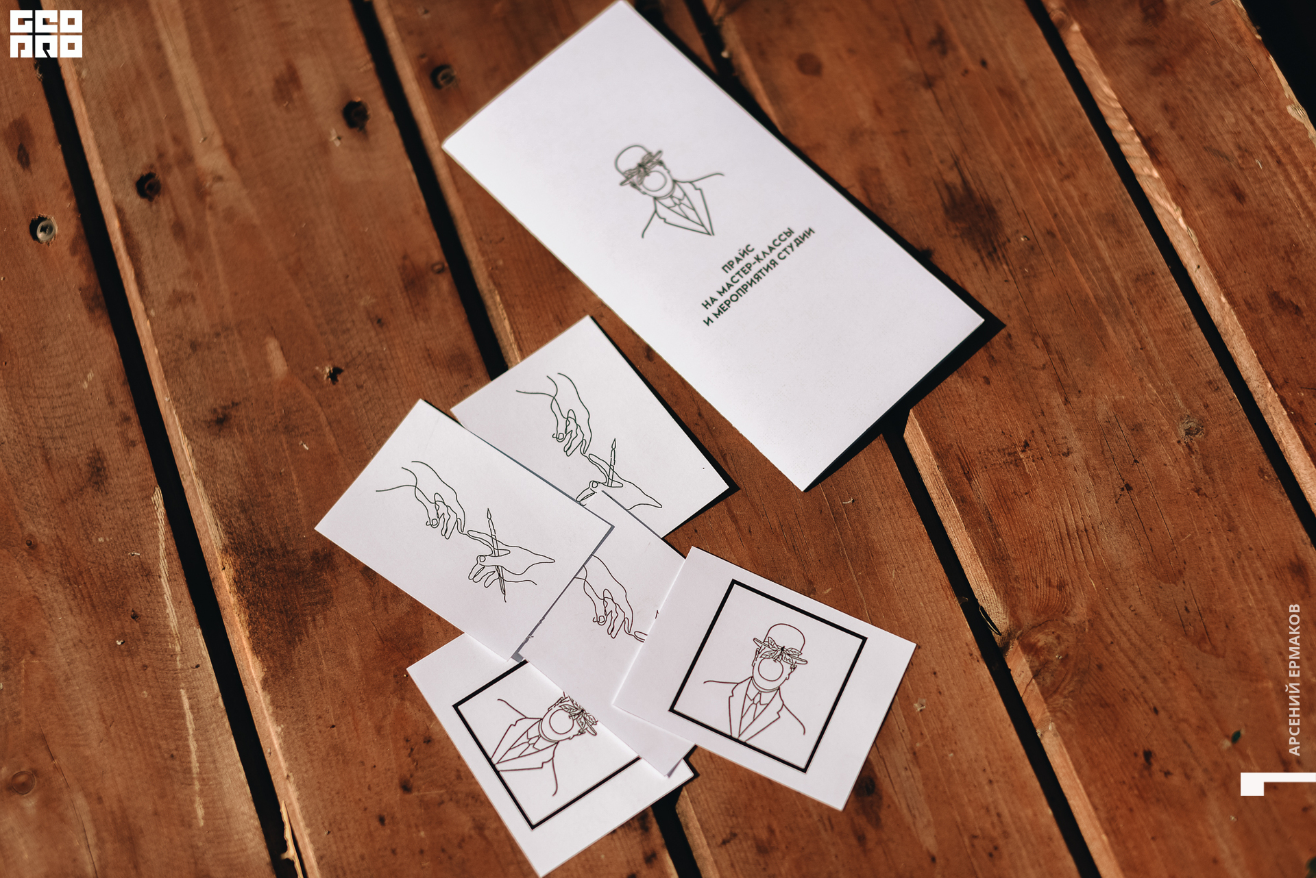 180 2022-06-11-170138_arseniyermakov.jpg