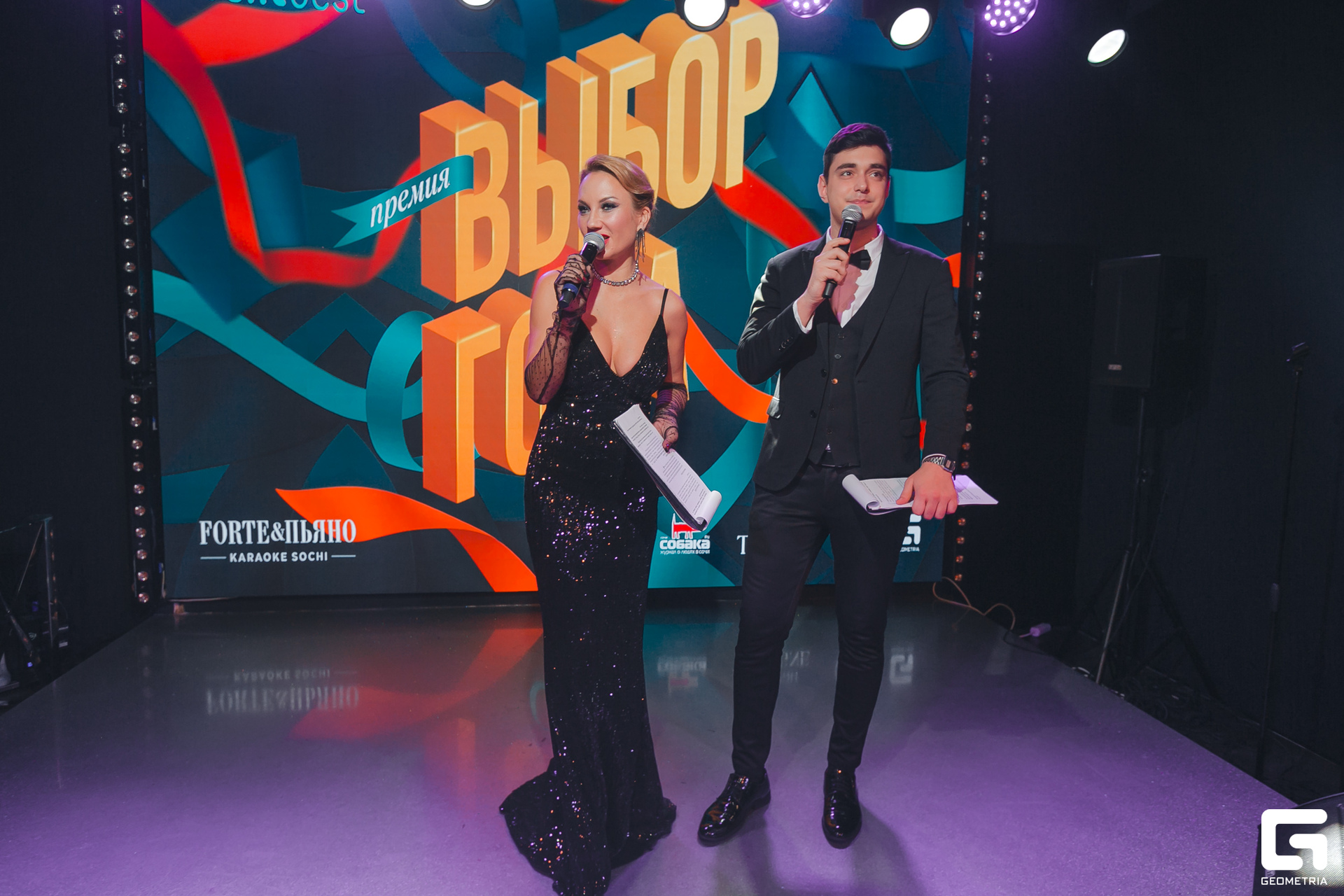 131 Выбор года 30.11.jpg