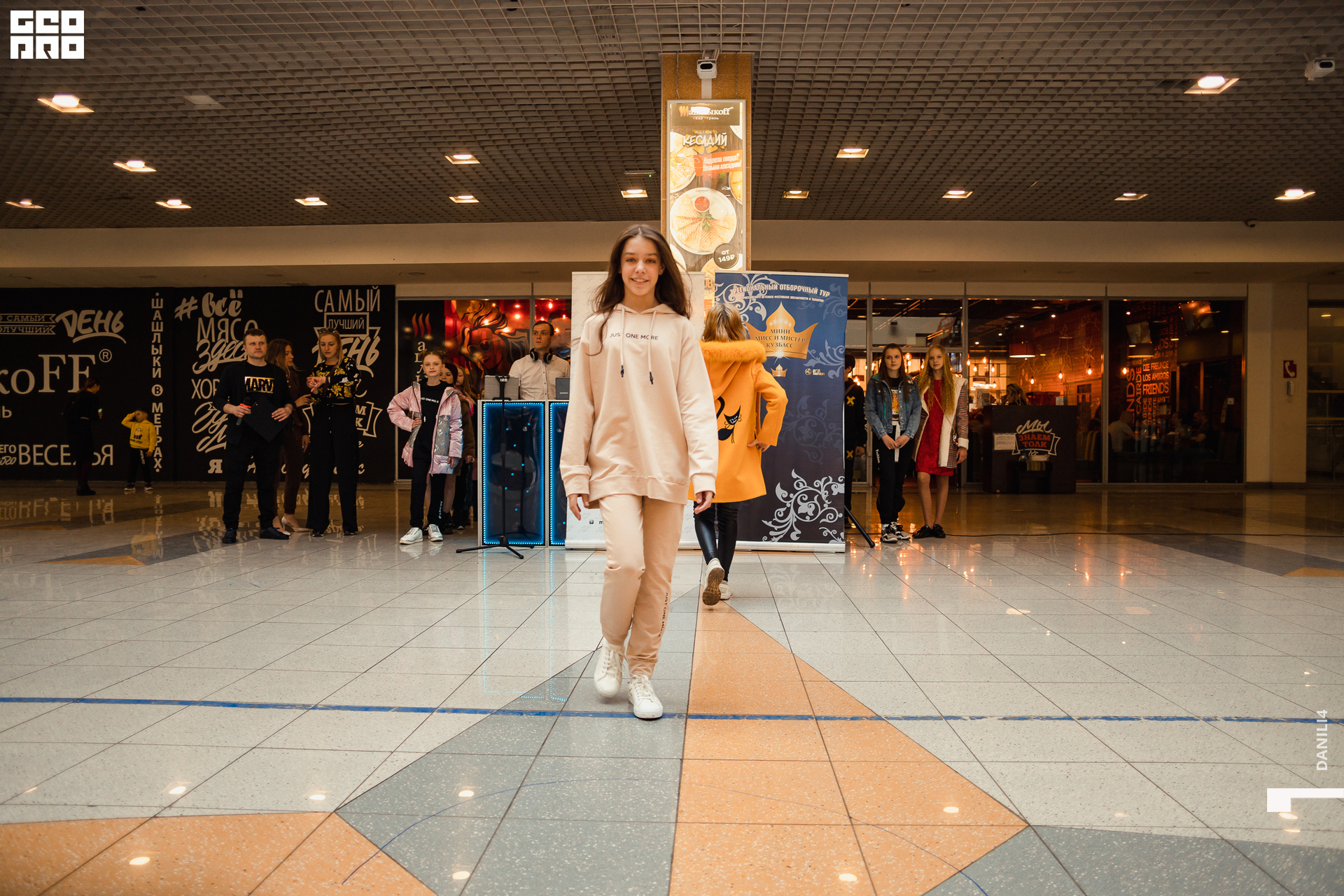 Глобус Naomi 17.04.2021_085.jpg