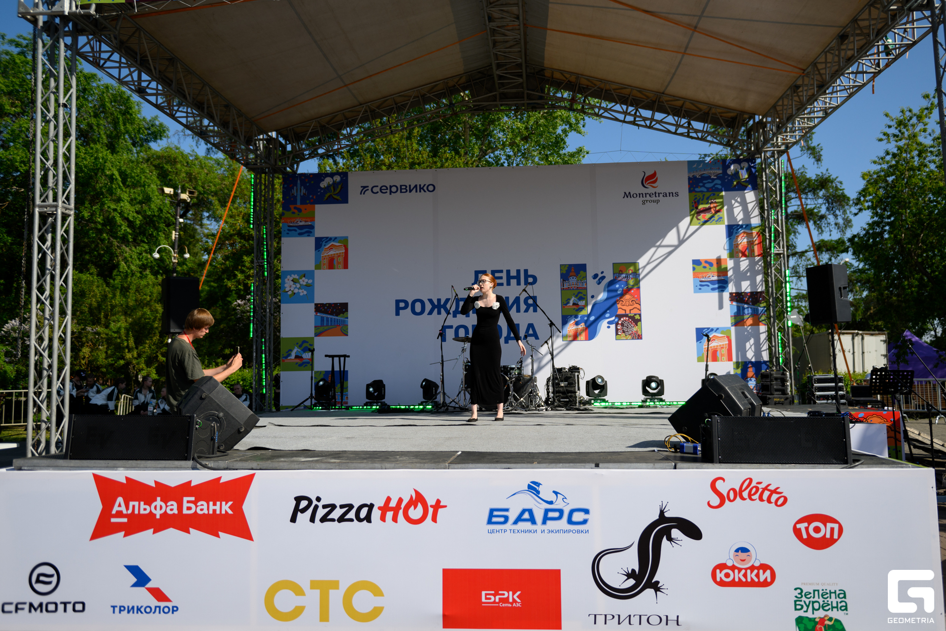 День Города_0184.jpg