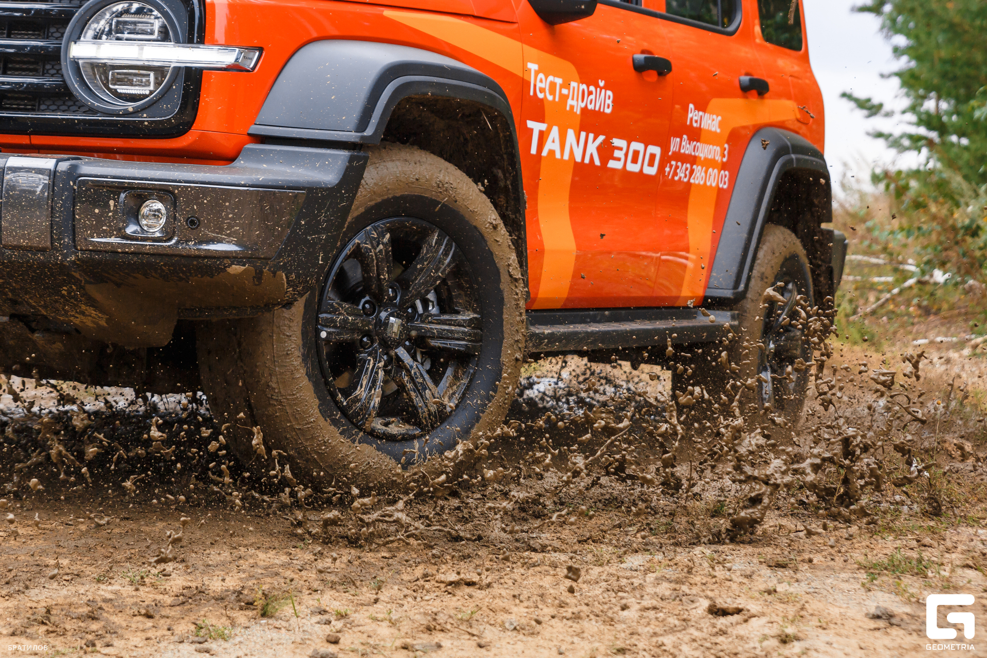 057 - 31_08_24 - 12_18_31 - Bratilov.jpg