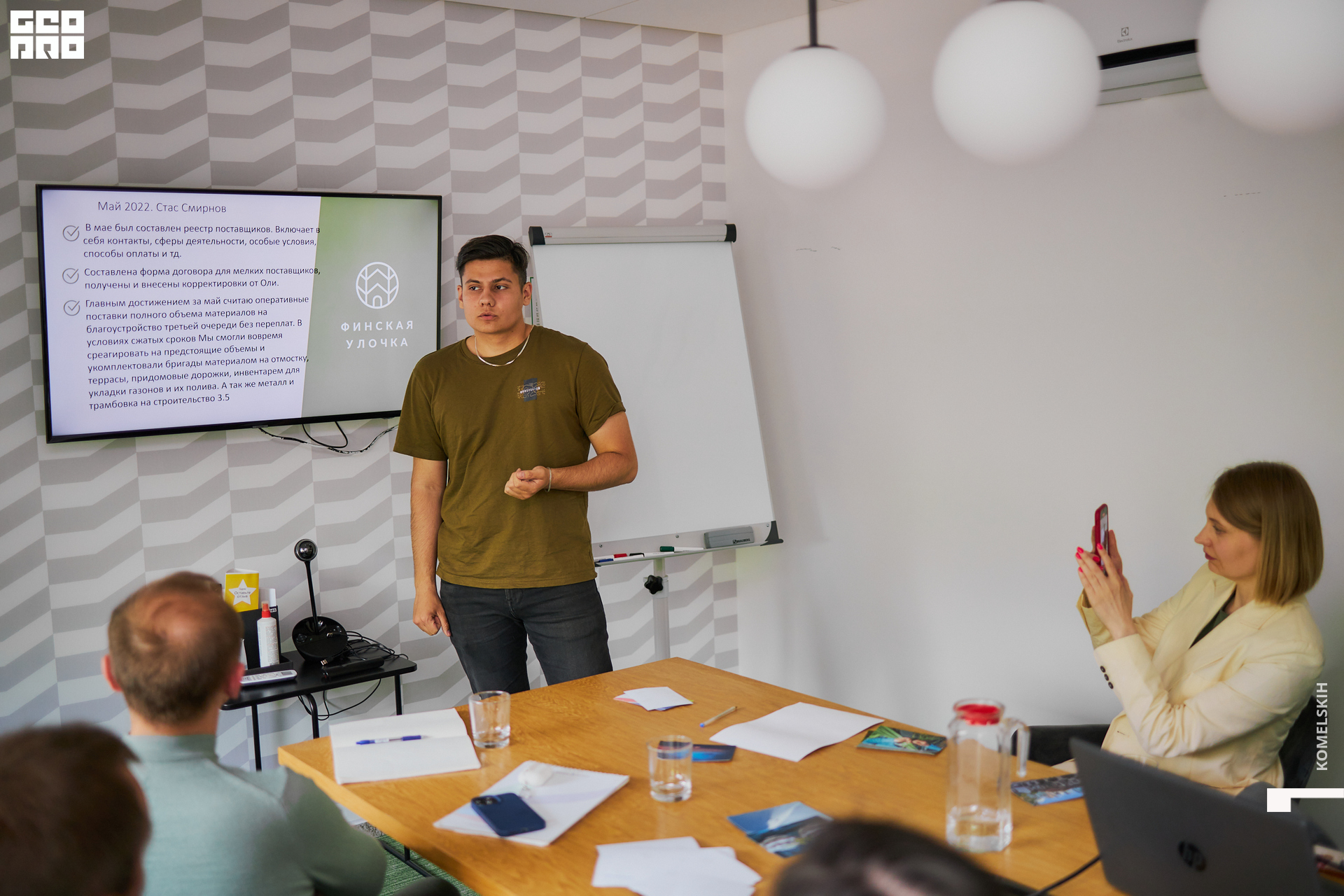 092-30_05_2022-15-13-32 - Komelskih.jpg