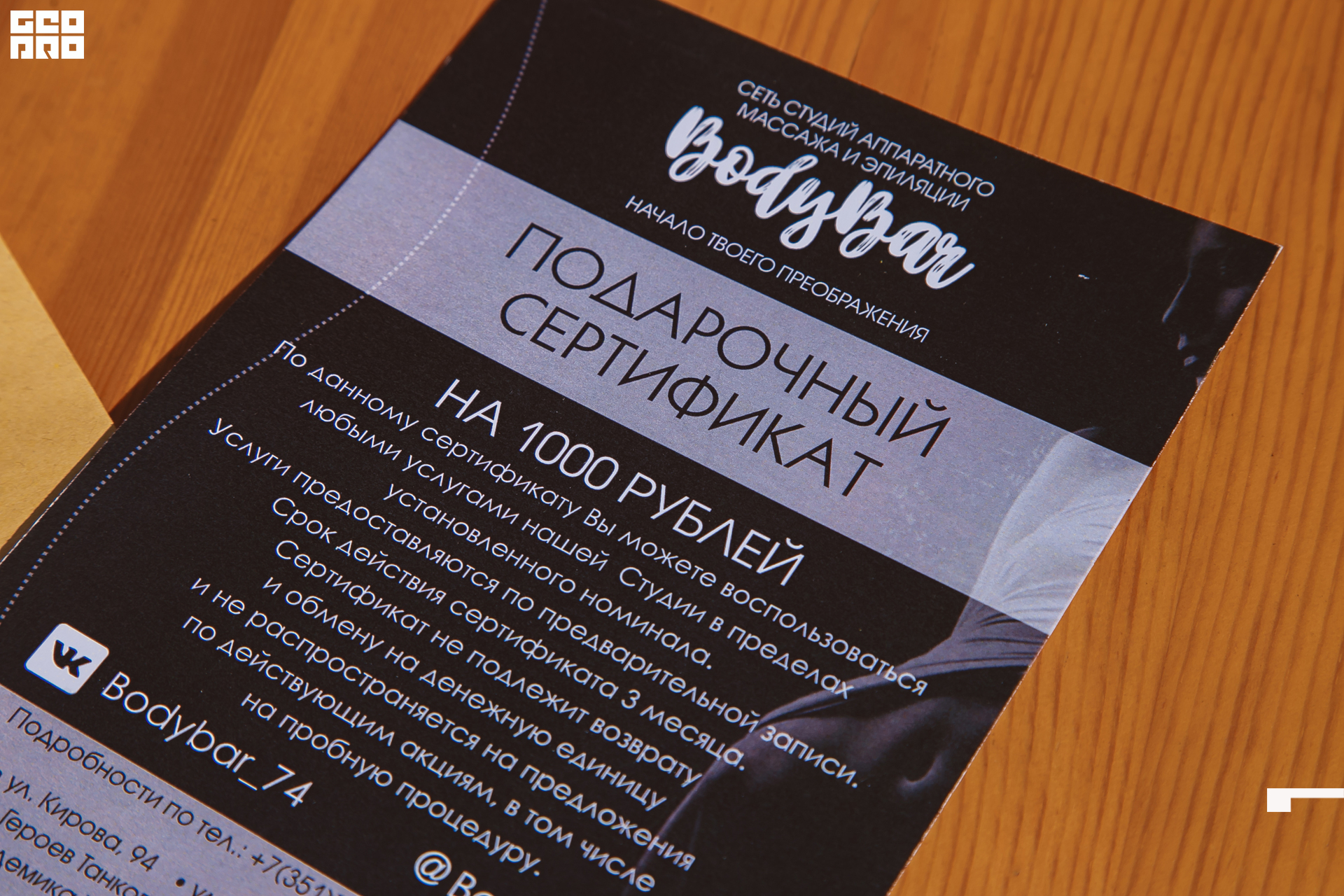 262  06192022  233528 .jpg