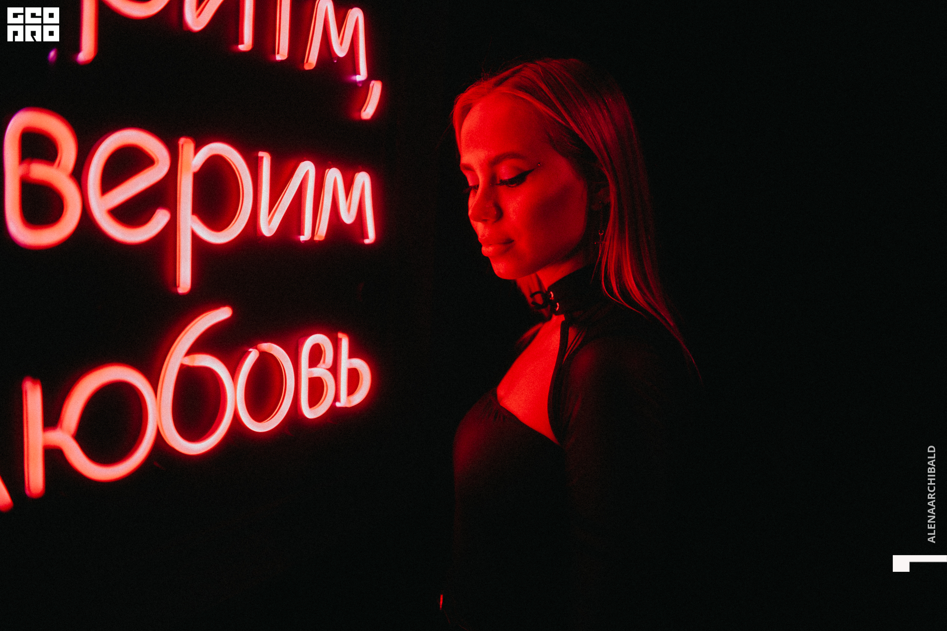 2021-02-27 00-46-29_alenaarchibald_048.JPG