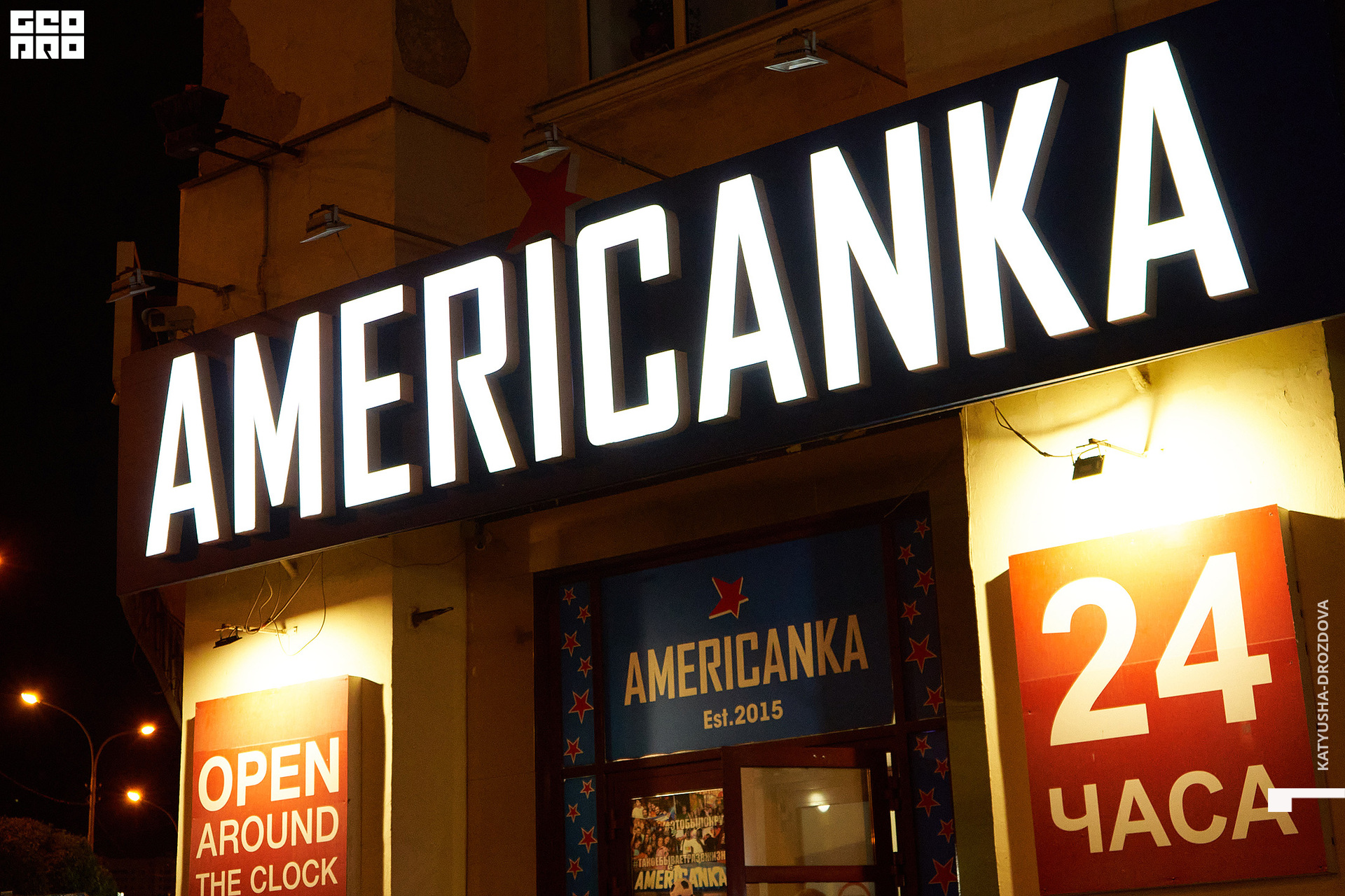 0001_2022-07-16 01.56.26_Drozdova.jpg